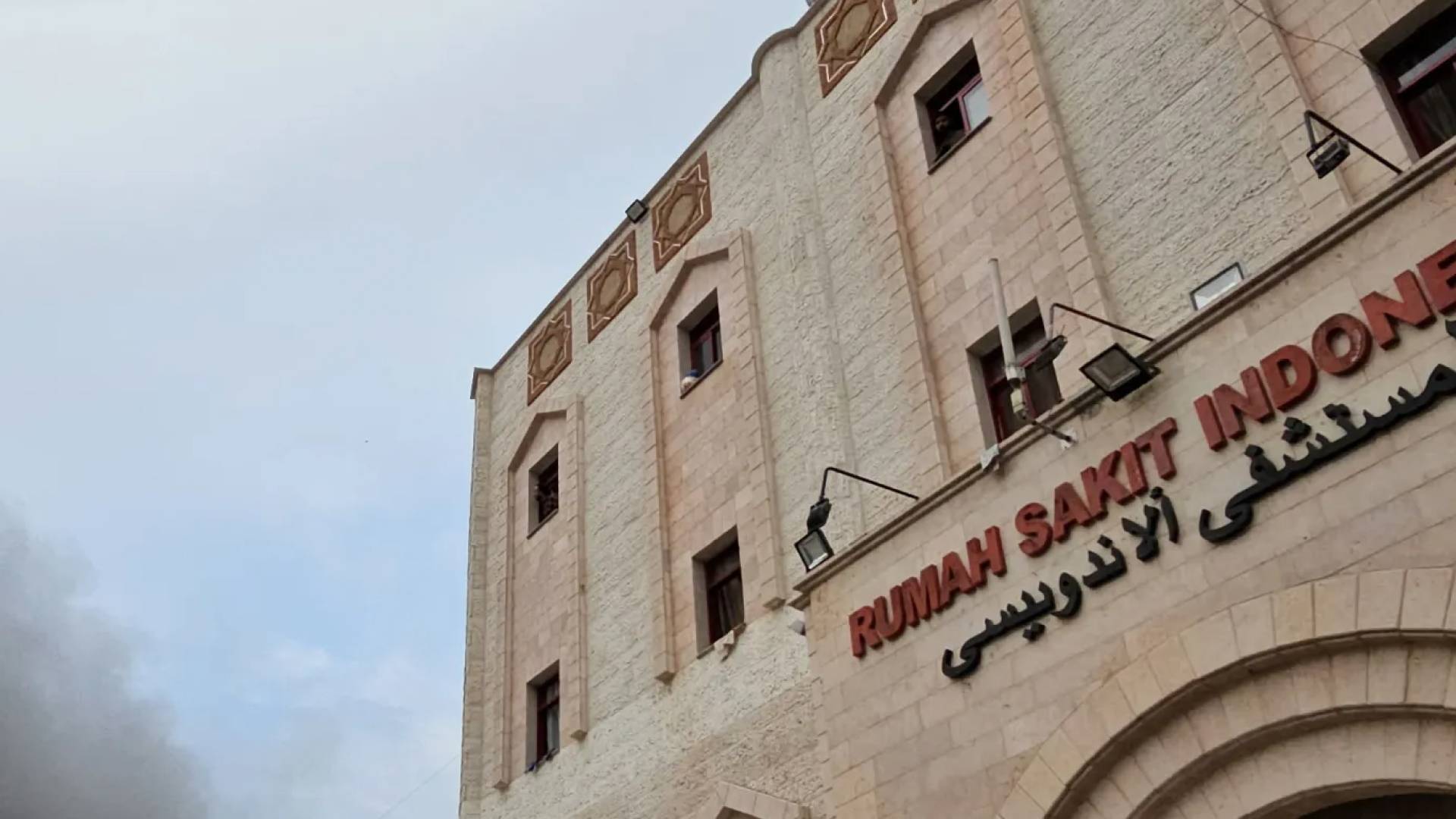 المستشفى الاندونيسي في غزة