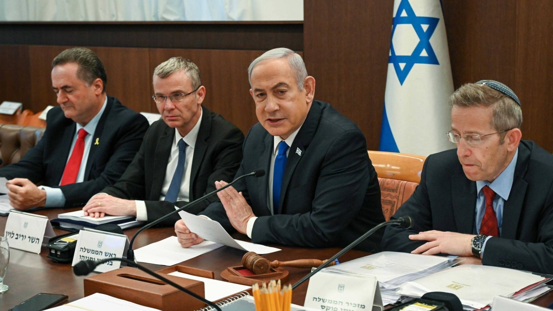 اجتماع حكومة نتنياهو