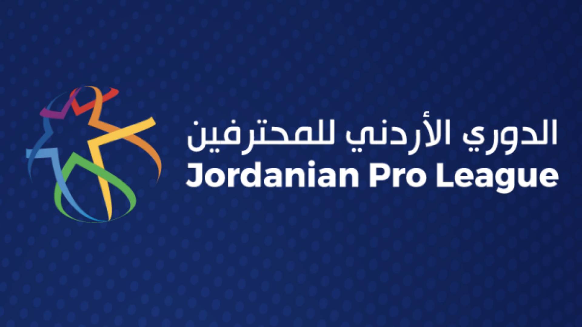 شعار دوري المحترفين