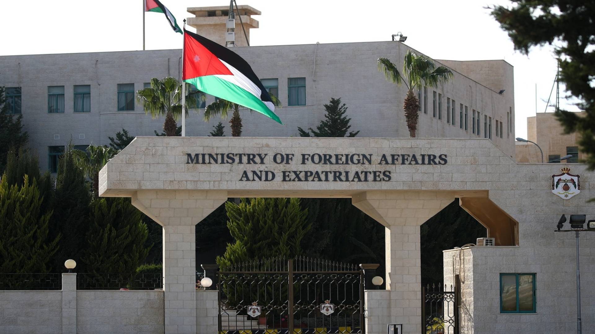 وزارة الخارجية وشؤون المغتربين