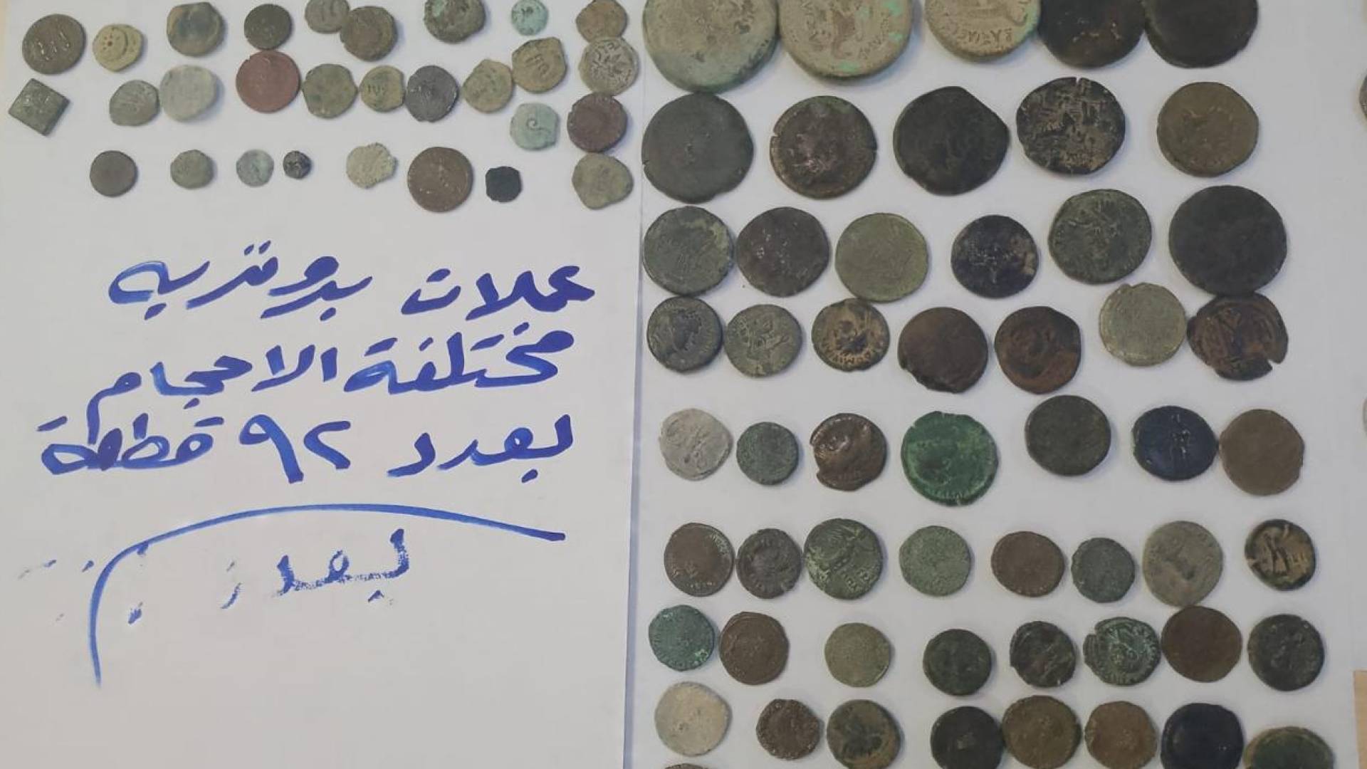 الجمارك تحبط محاولة تهريب 204 قطع اثرية الى خارج المملكة عبر مطار الملكة علياء