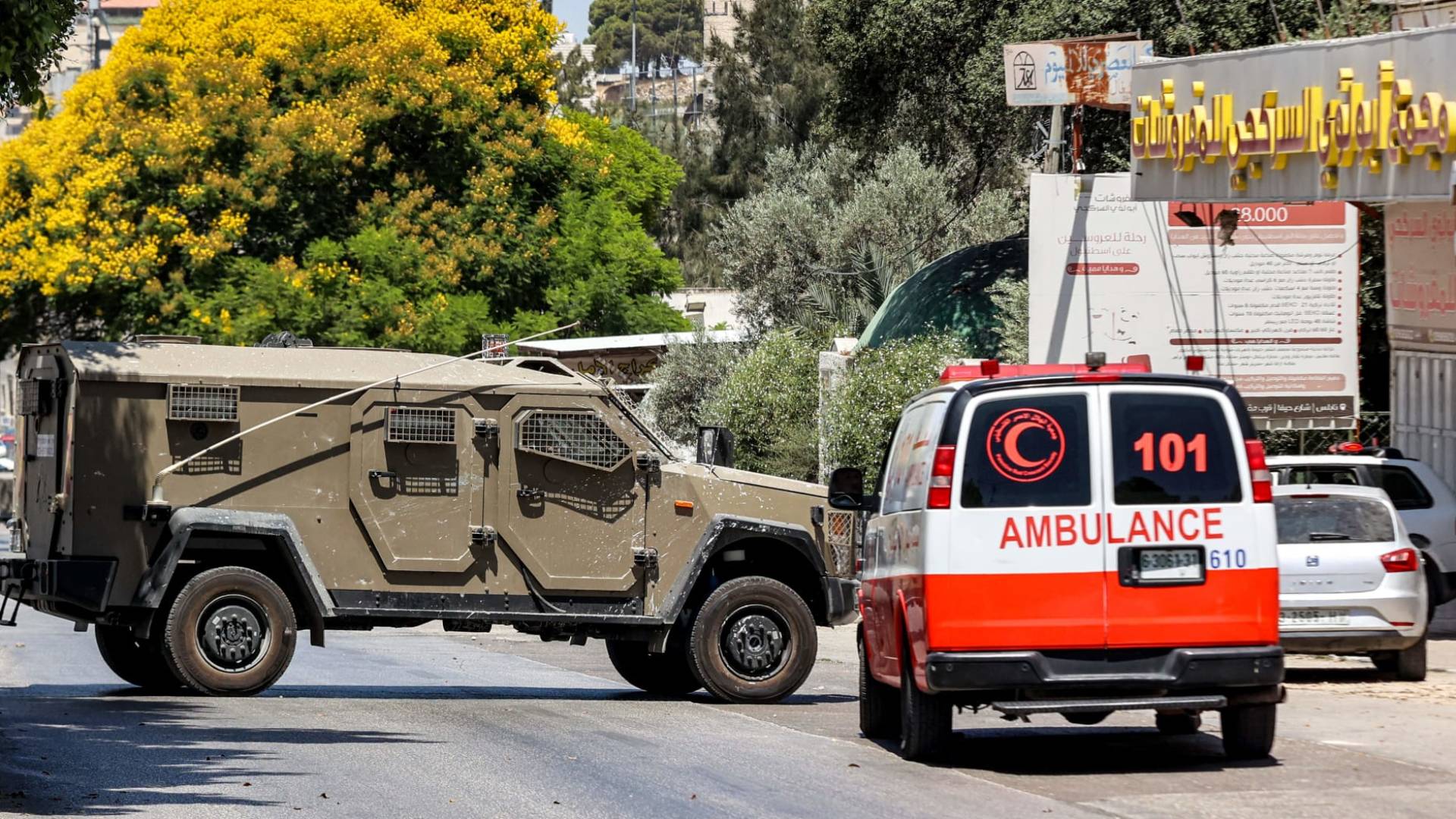 الهلال الأحمر الفلسطيني