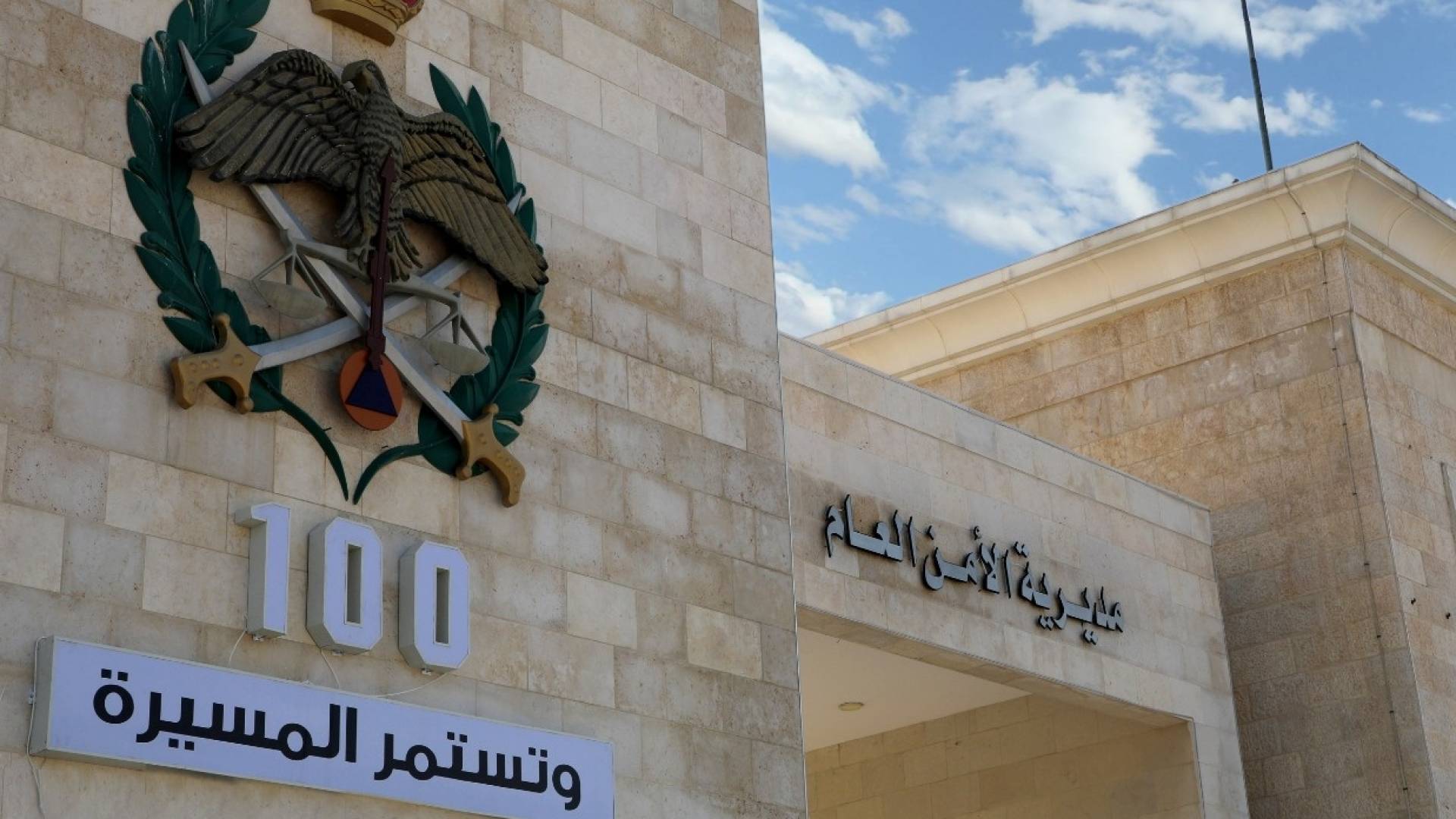 الأمن العام : إحالة مديري أربعة حسابات تثير الفتنة والنعرات العنصرية للقضاء