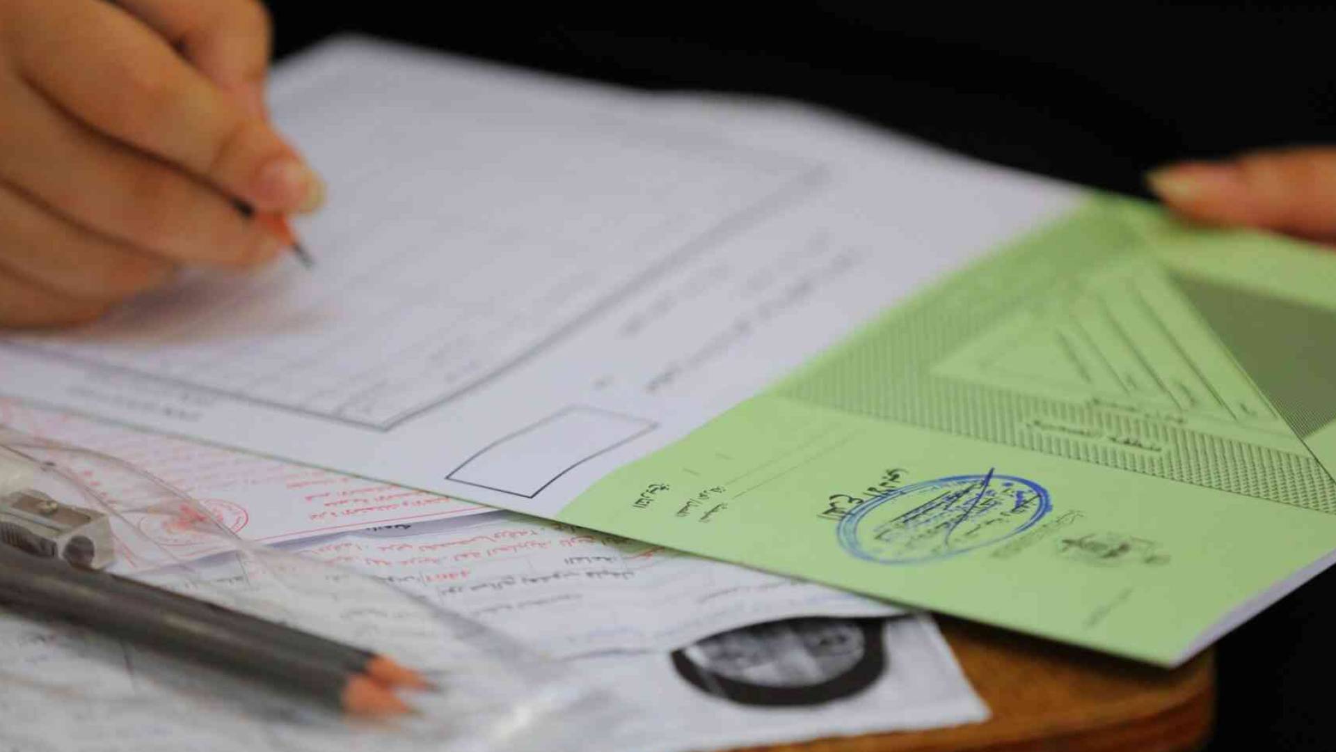 تقديم امتحان التوجيهي