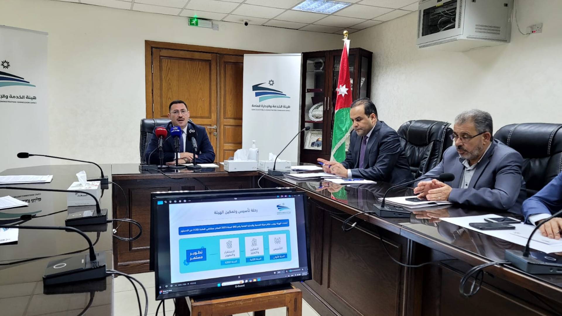 هيئة الإدارة والخدمة العامة تطلق الكشف التنافسي الأساسي لعام 2025