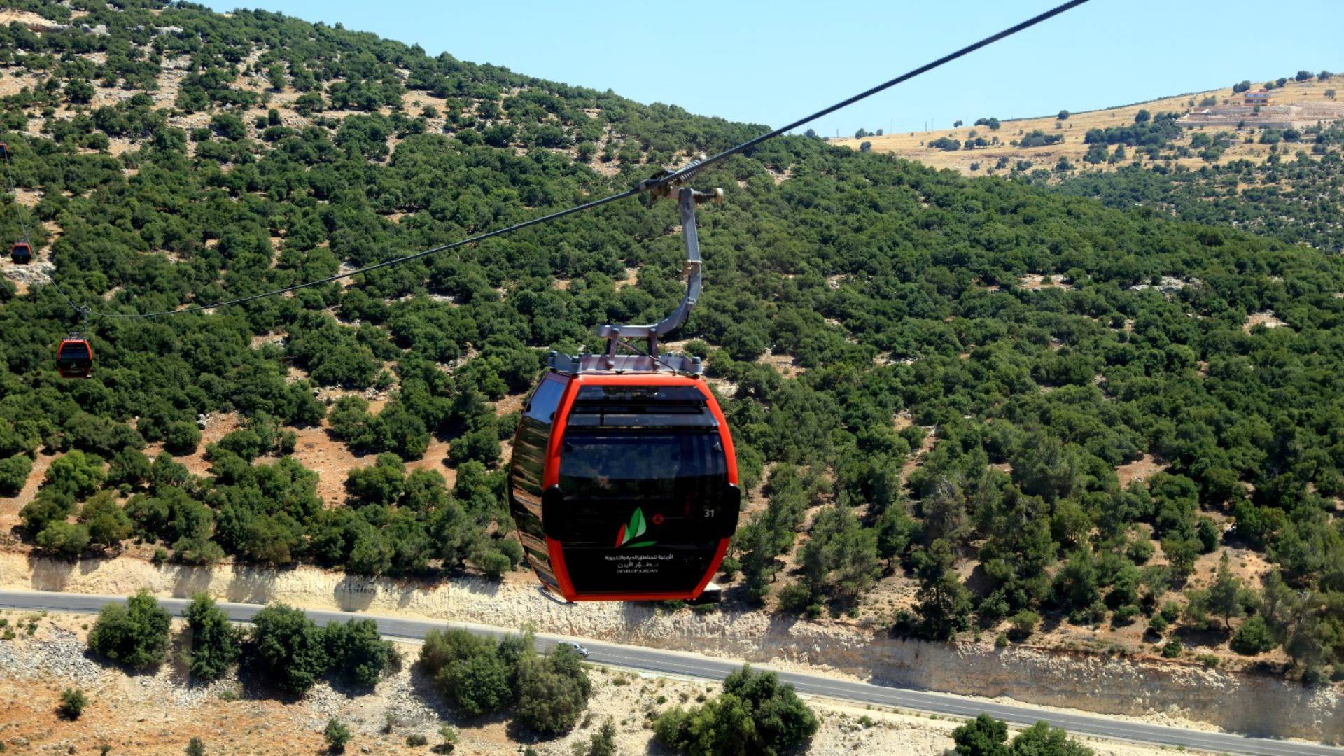 عربة تلفريك عجلون