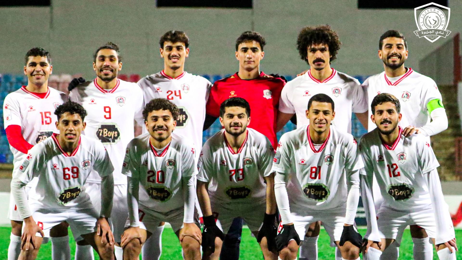 فريق الجزيرة