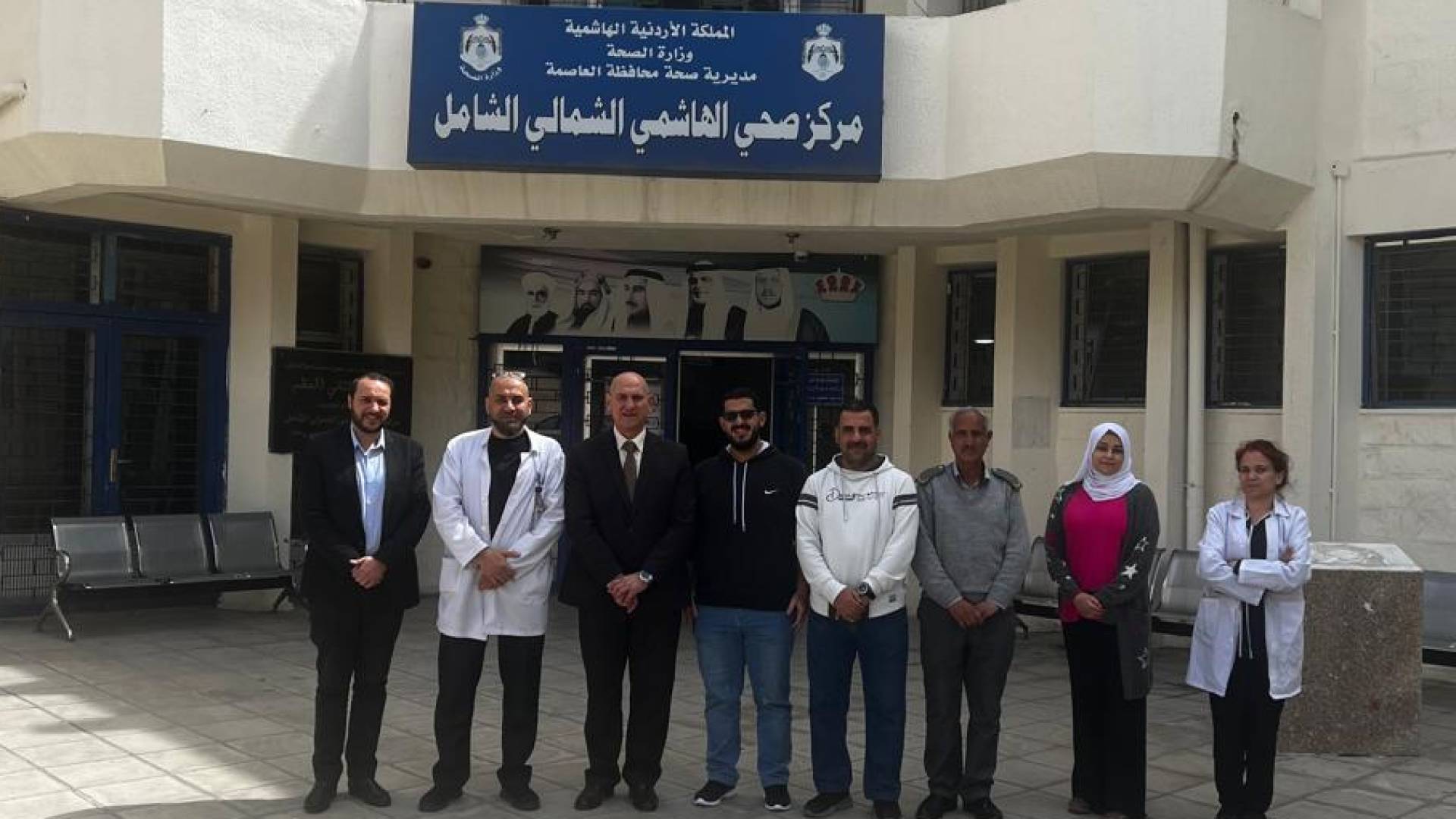 أمين عام وزارة الصحة