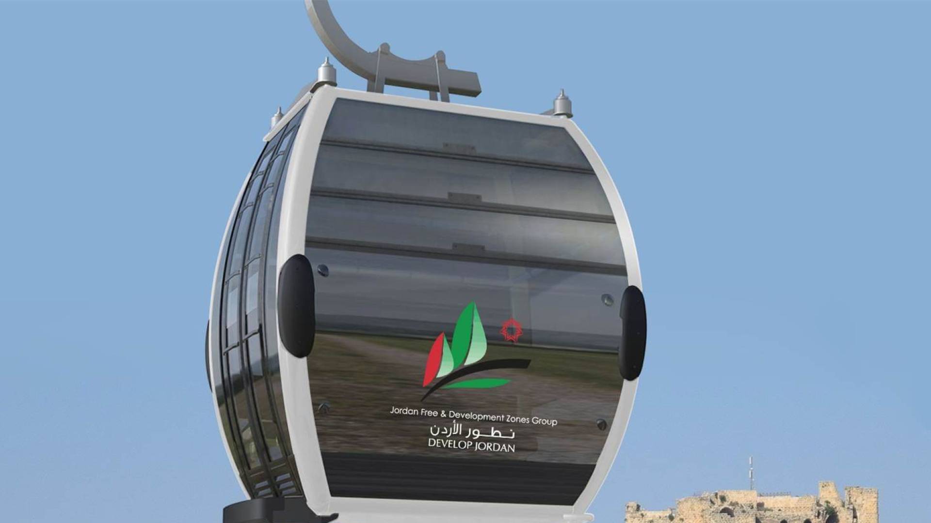 تلفريك عجلون يستأنف استقبال زواره الأربعاء