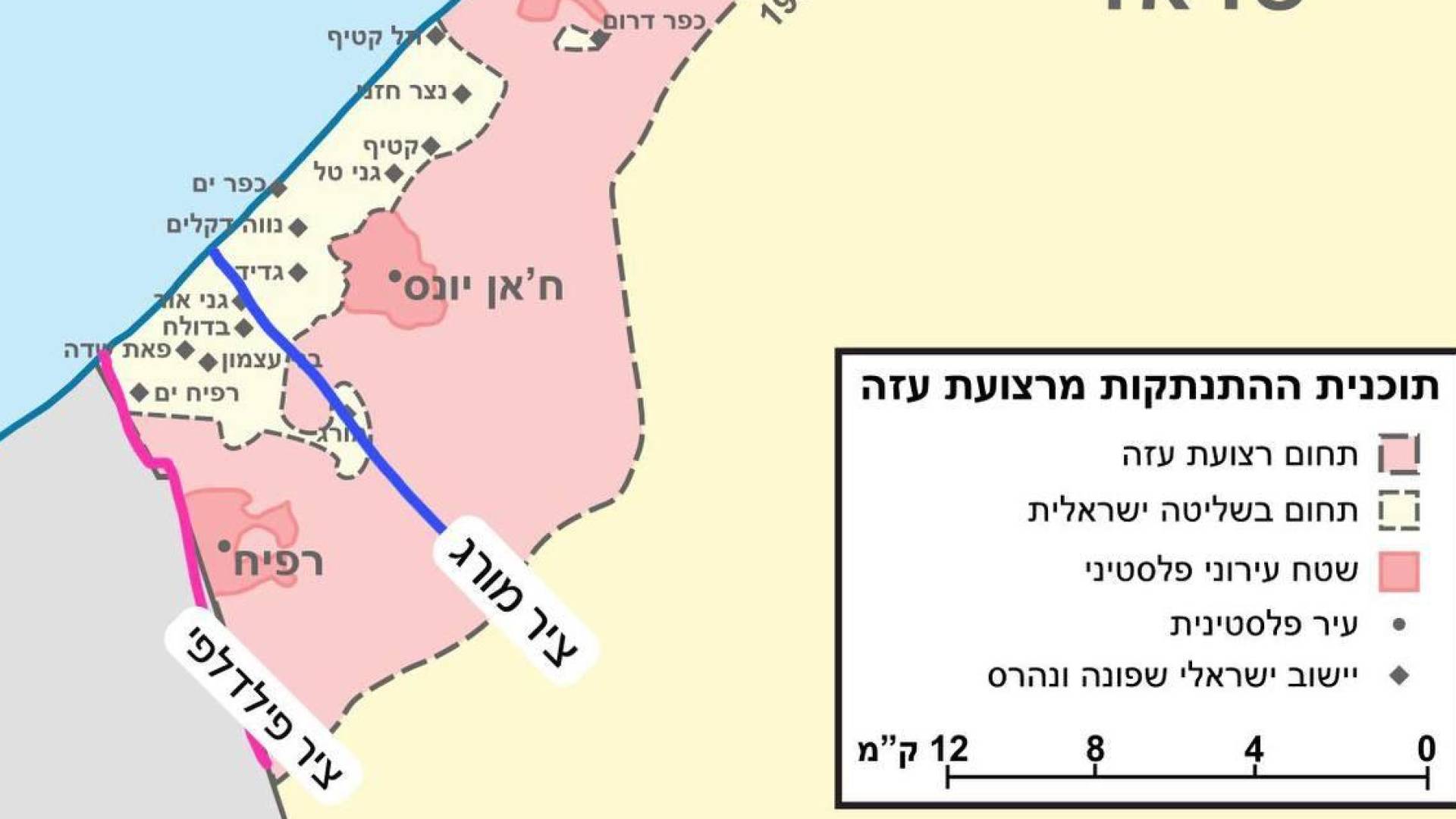نتنياهو: نكثف العمليات في غزة ونسعى لفرض "فيلادلفيا الجديد"