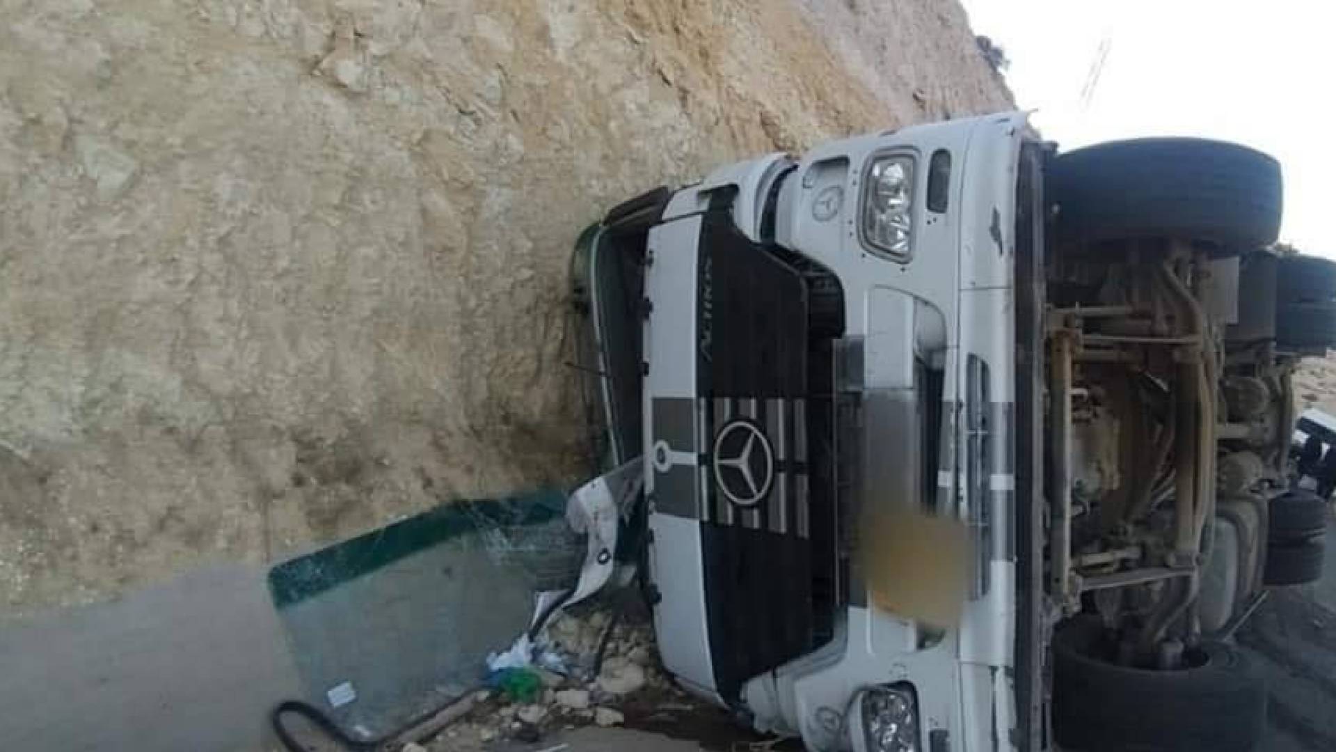 حادث انقلاب - تعببيرية