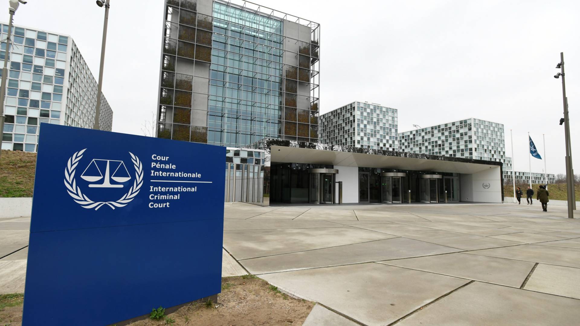 المحكمة الجنائية الدولية
