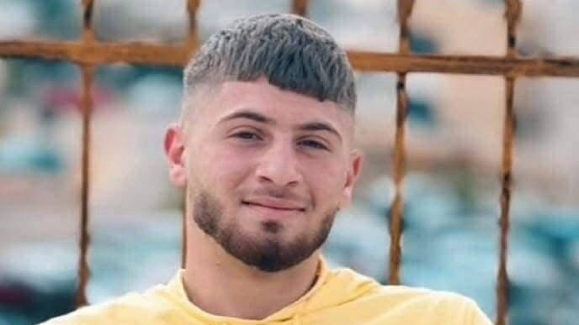 الشهيد وليد أحمد