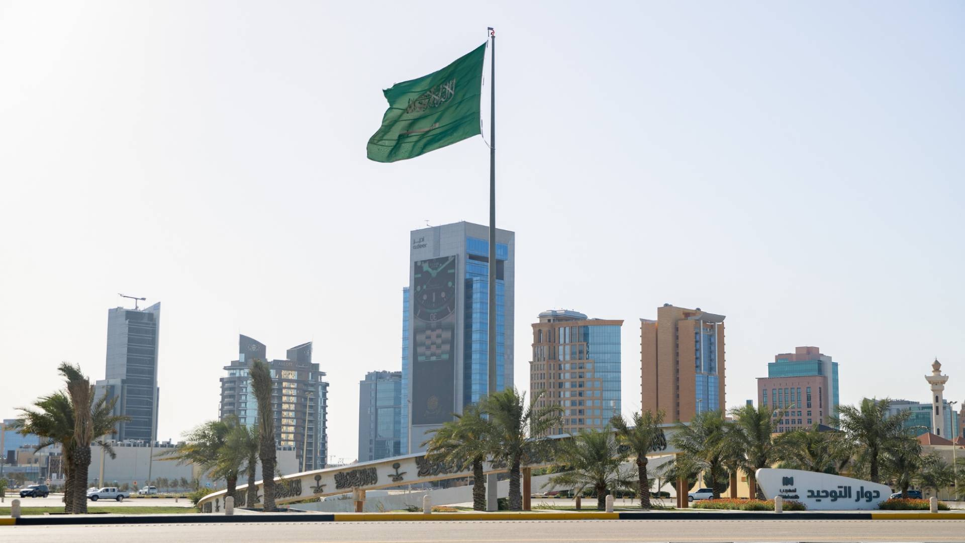 المملكة العربية السعودية