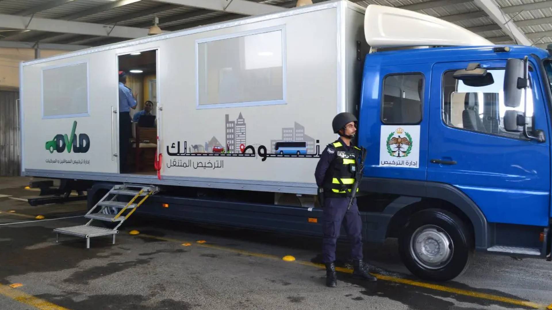 الترخيص المتنقل