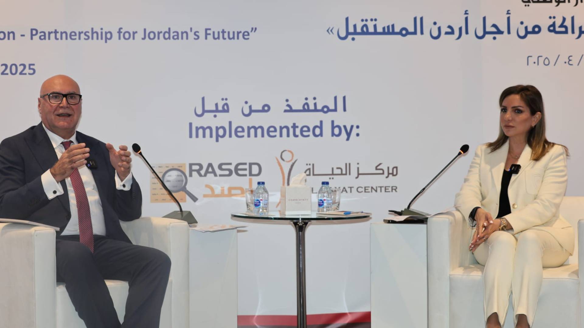 مؤتمر الحوار الوطني: "رؤية التحديث الاقتصادي