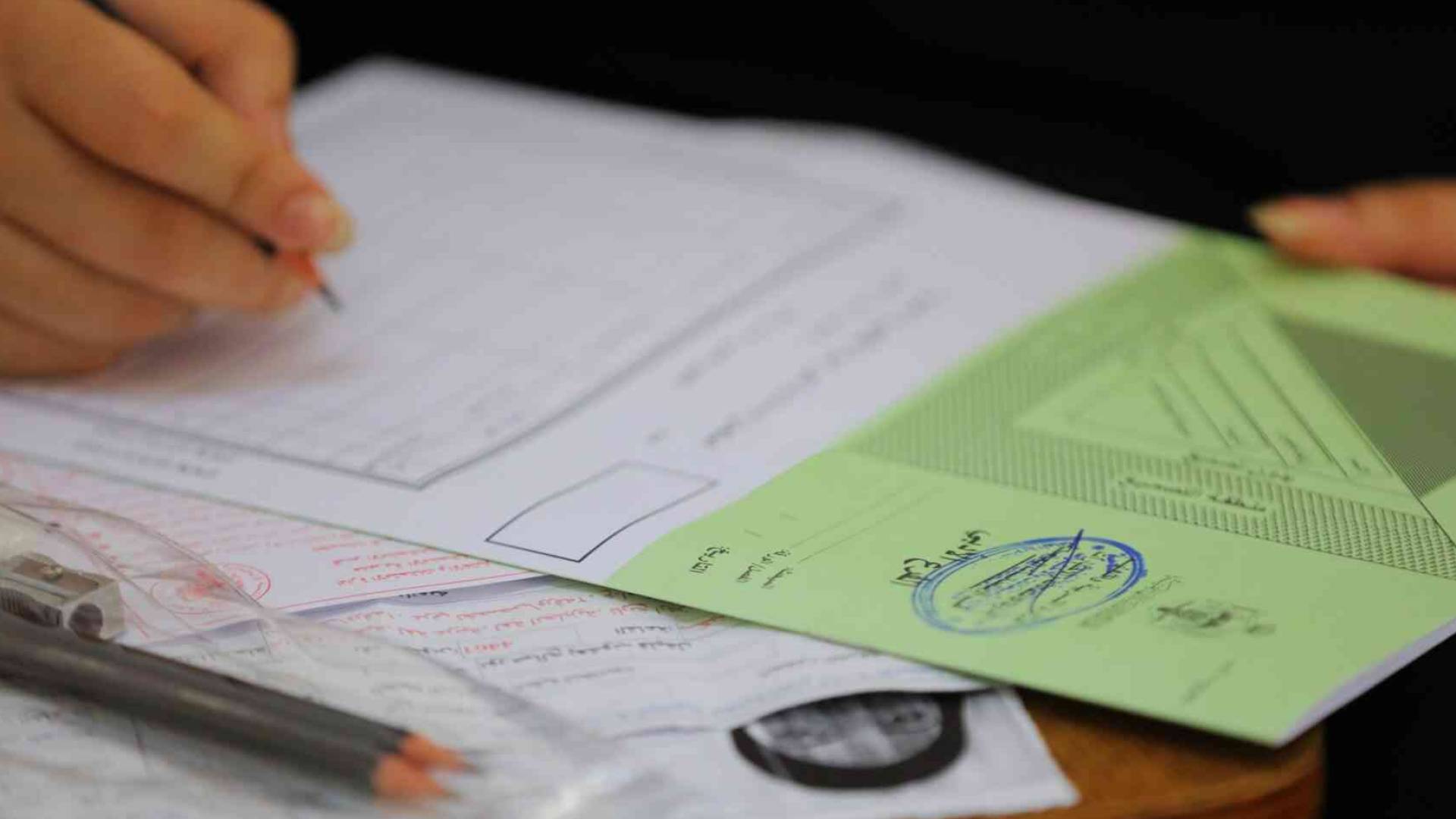 ورقة امتحان توجيهي