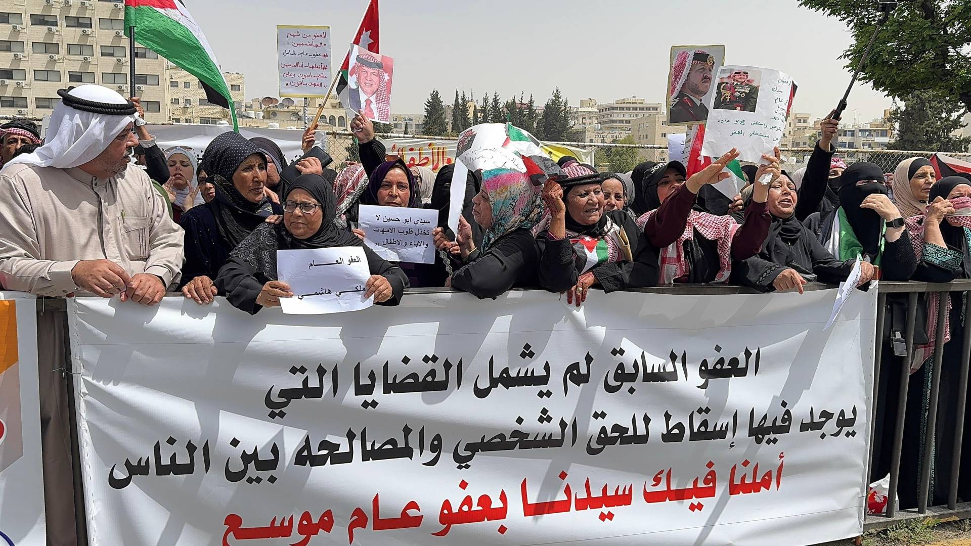 أردنيون يعتصمون أمام مجلس النواب للمطالبة بعفو عام موسع