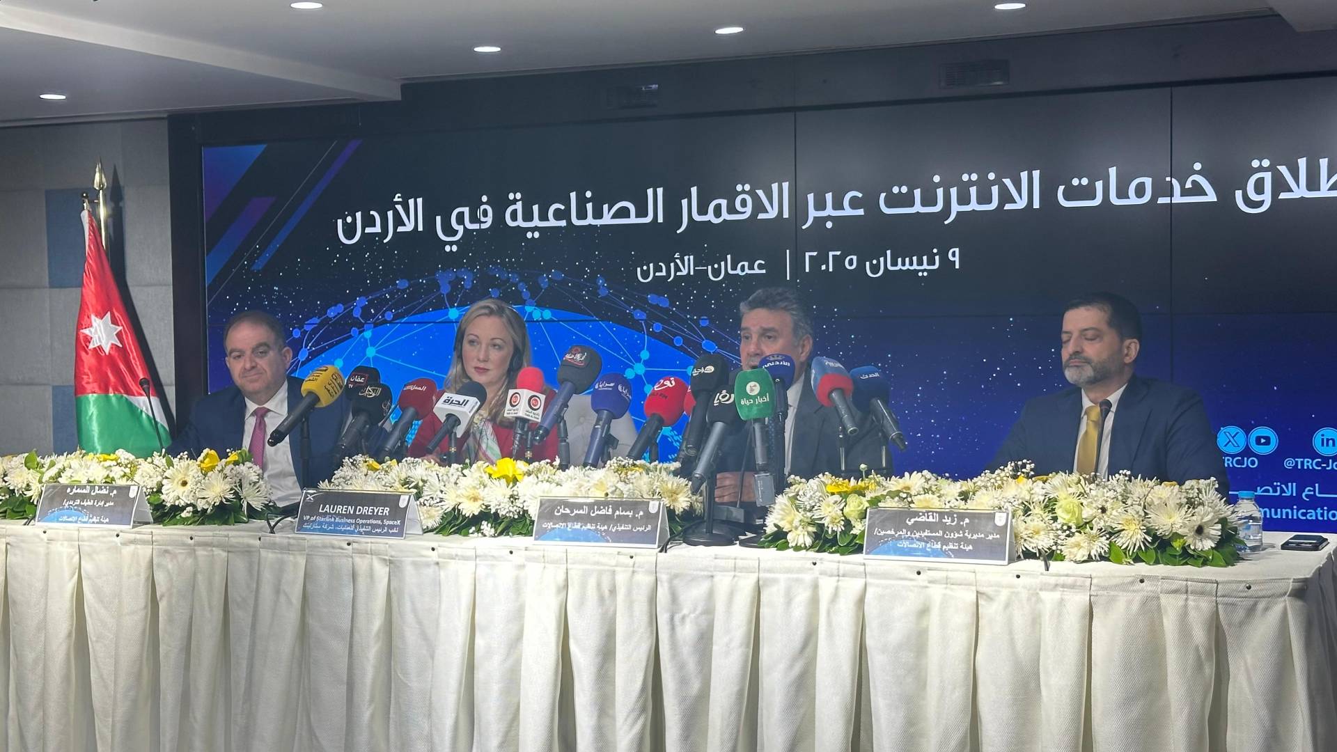 "تنظيم الاتصالات" تعلن رسميا إطلاق خدمات الانترنت عبر الاقمار الصناعية في الأردن