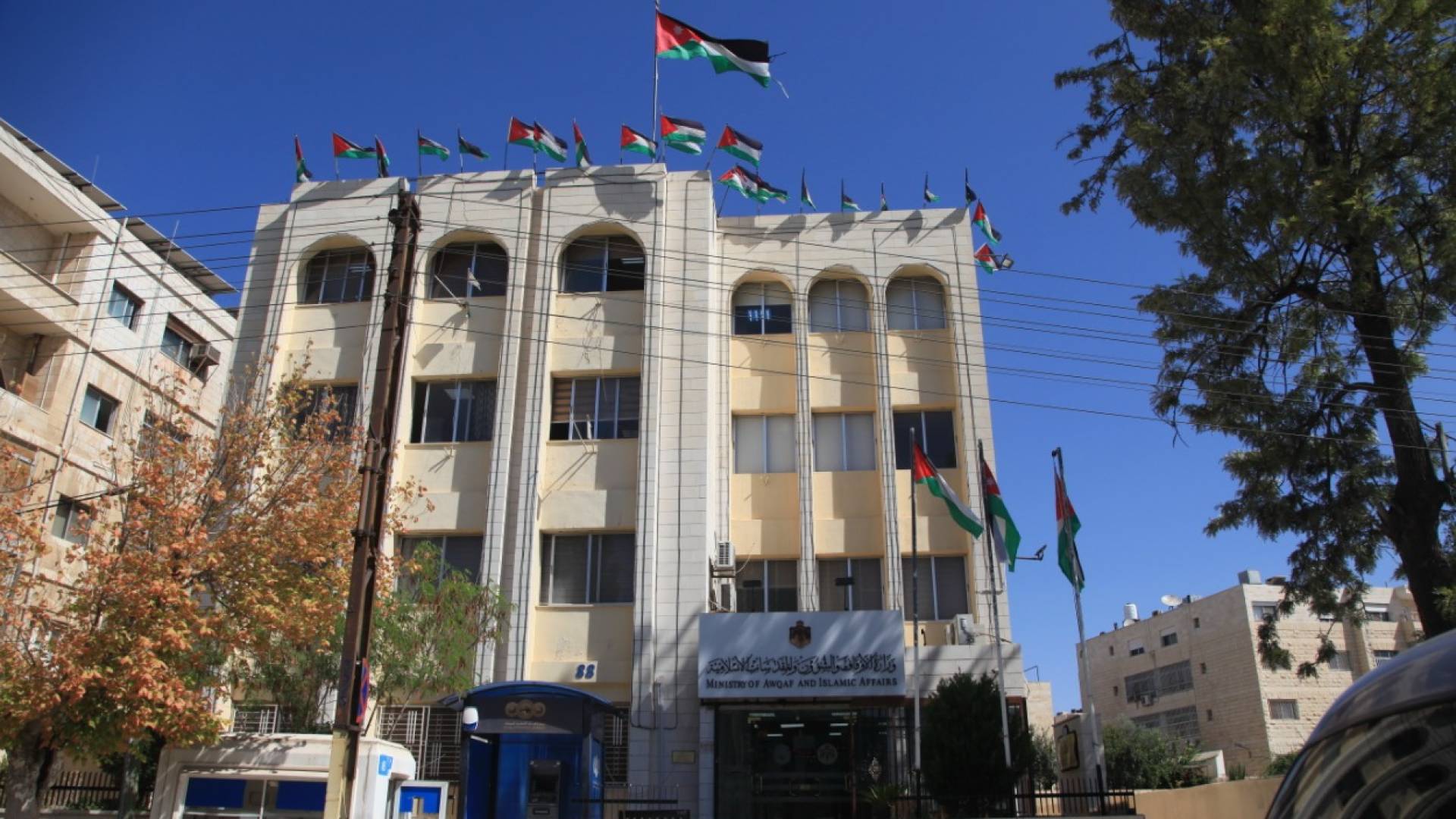 "الأوقاف" تحذر من إعلانات وهمية لرحلات حج المجاملة والبدل