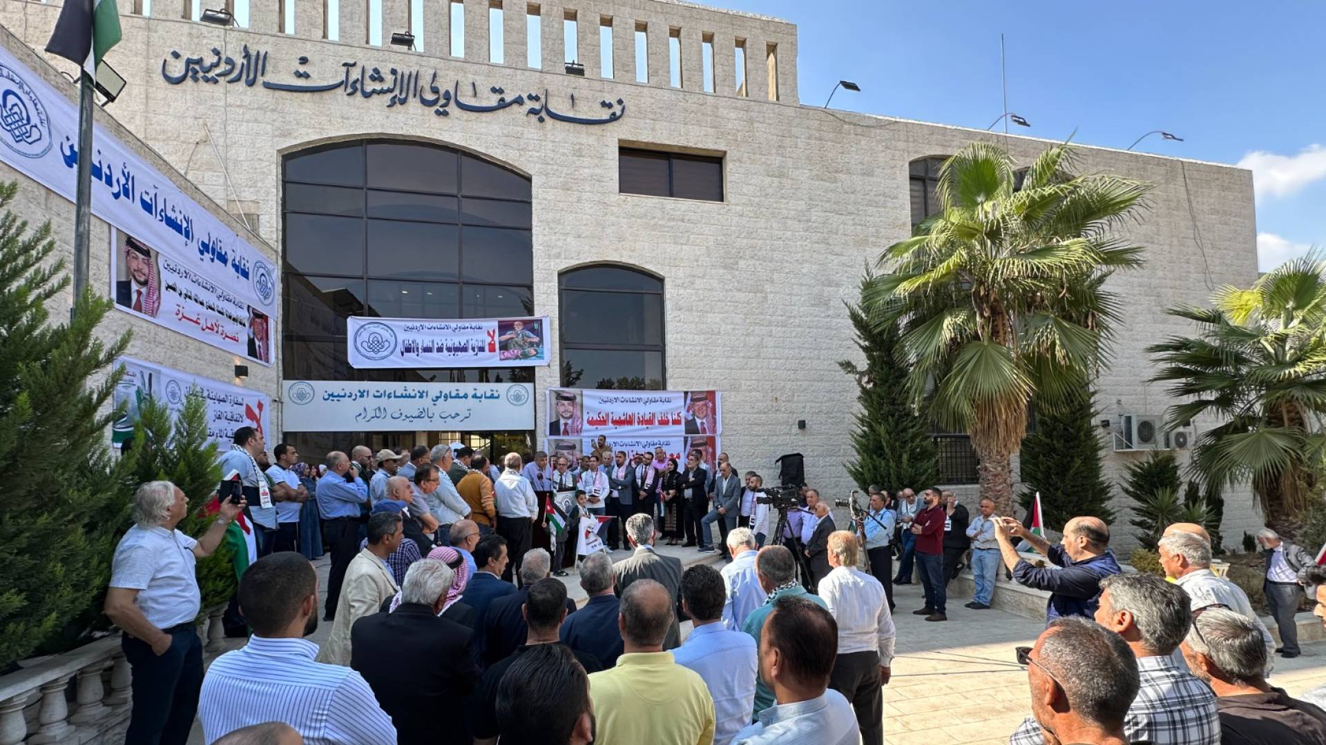 نقابة مقاولي الإنشاءات الأردنيين