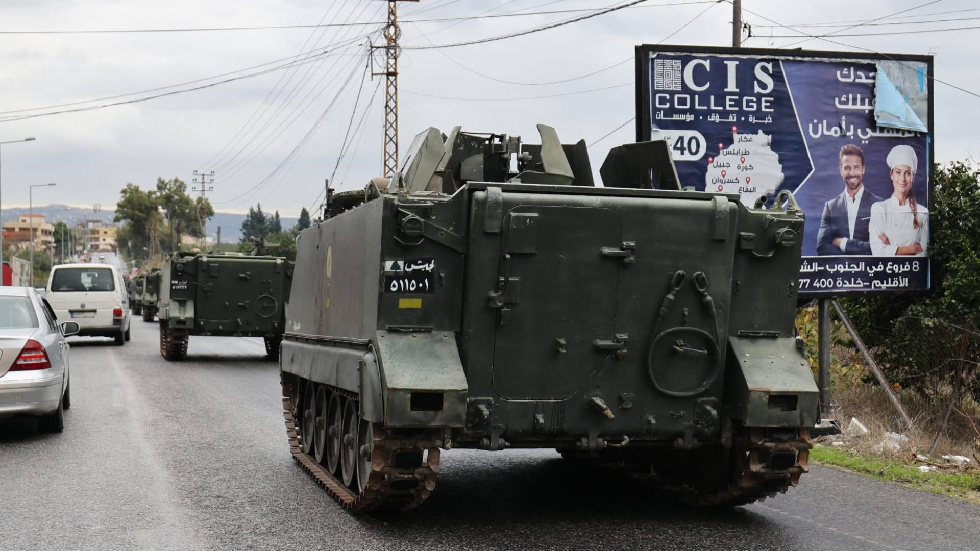 الجيش اللبناني