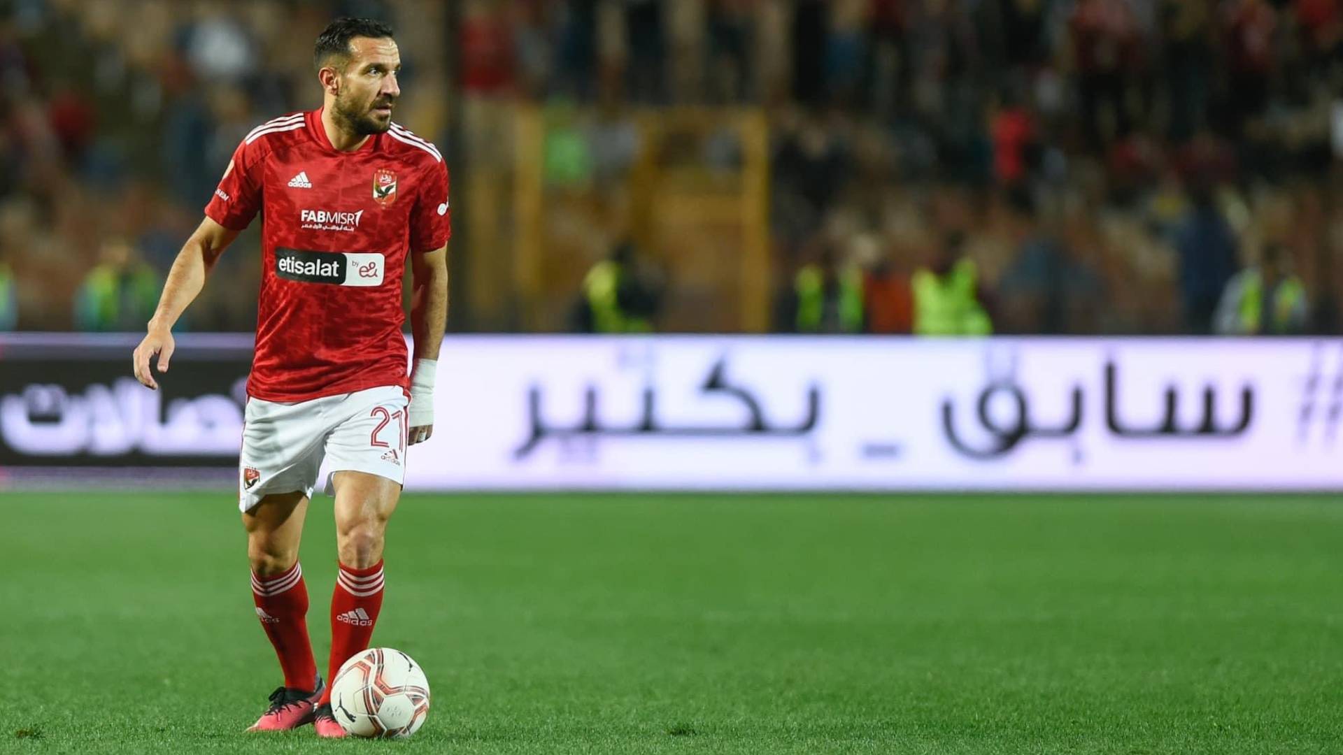 الظهير الأيسر التونسي علي معلول