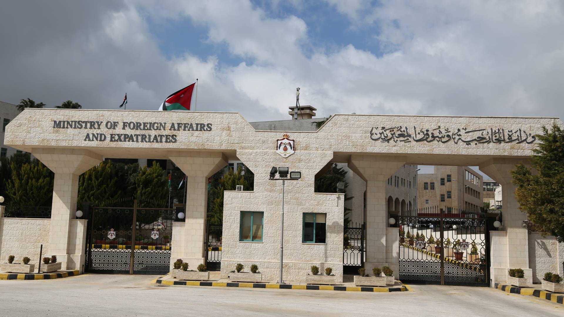 وزارة الخارجية وشؤون المغتربين