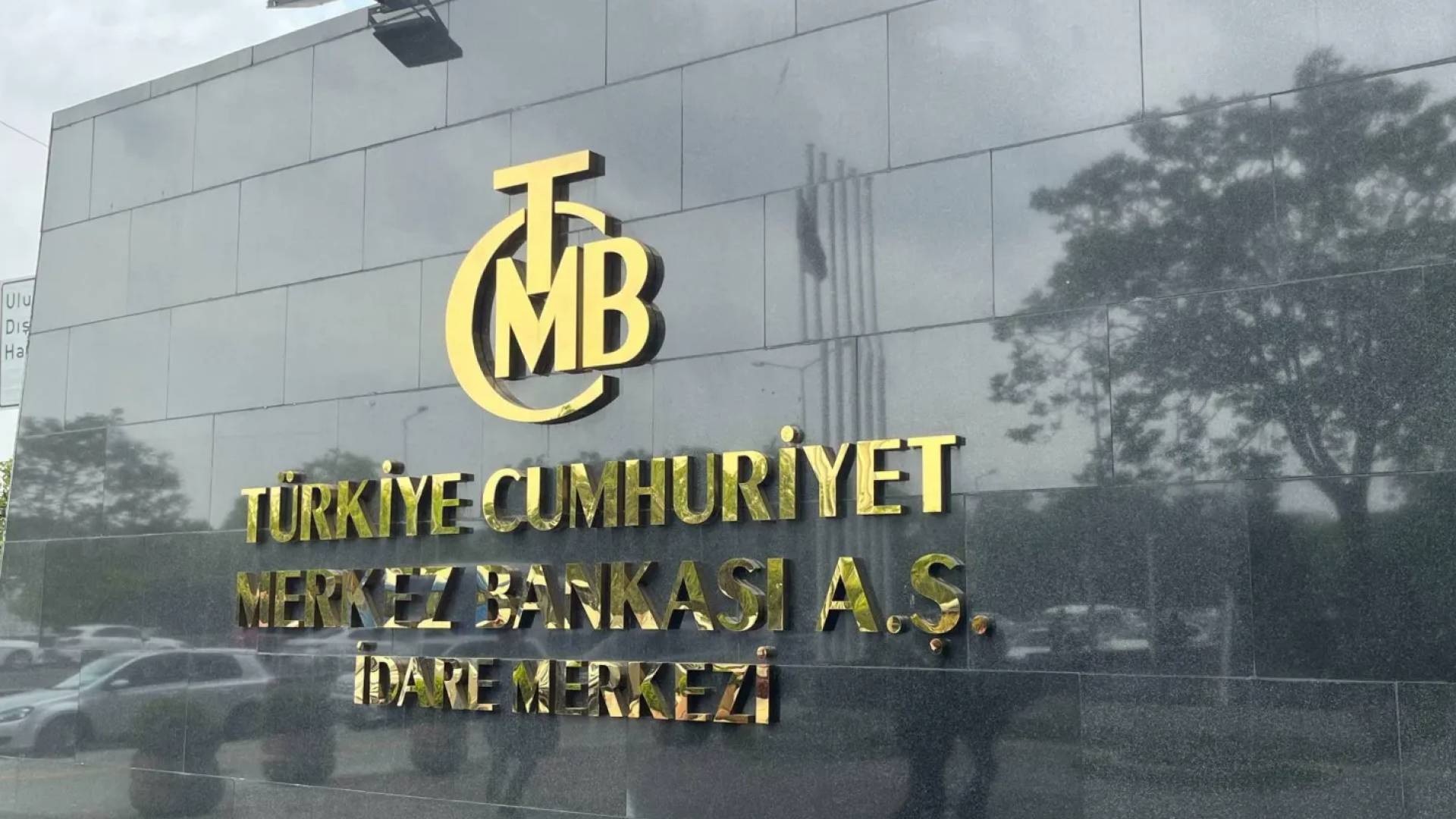 المركزي التركي