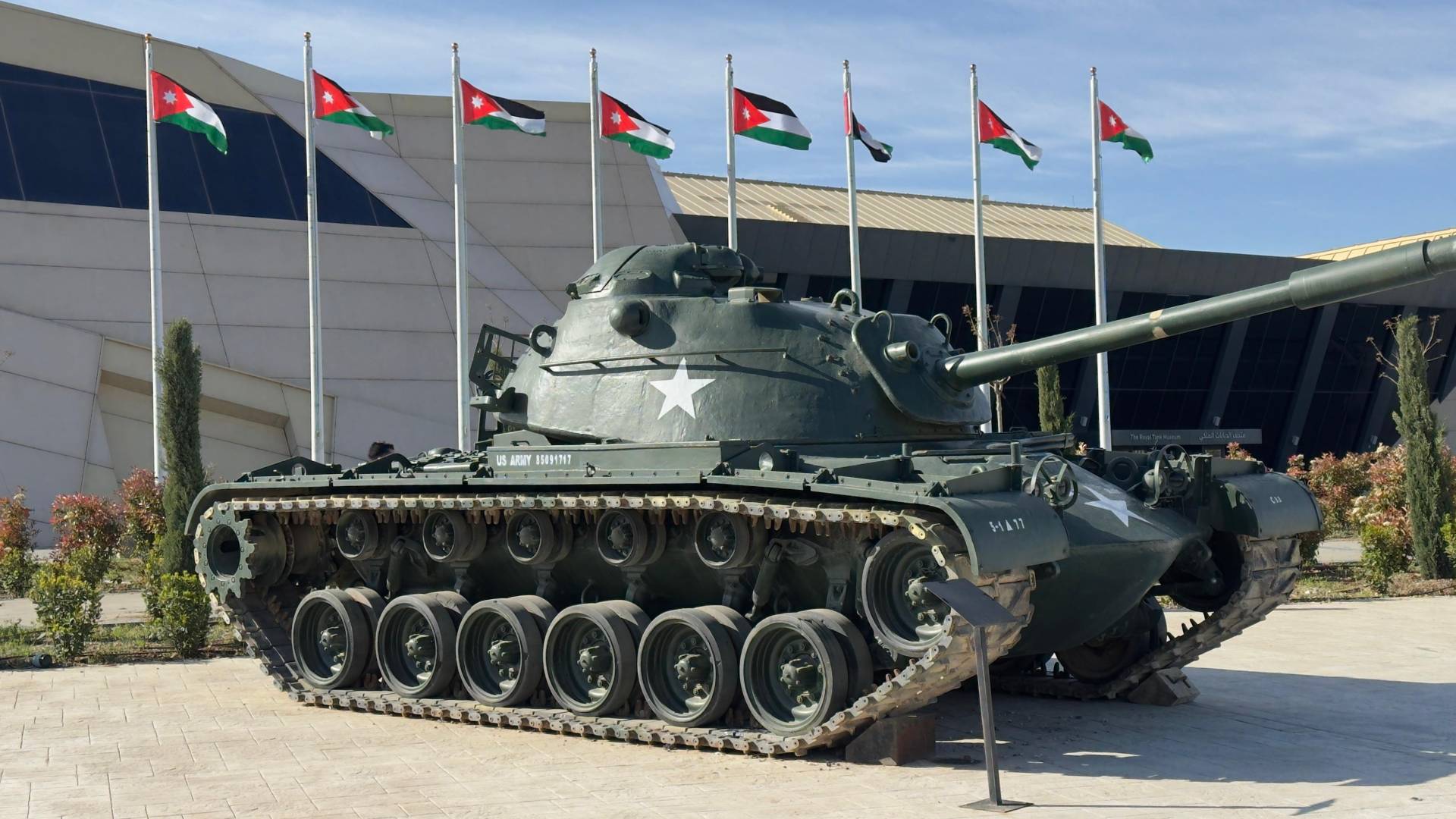 دبابة خلفها العلم الأردني - متحف الدبابات الملكي