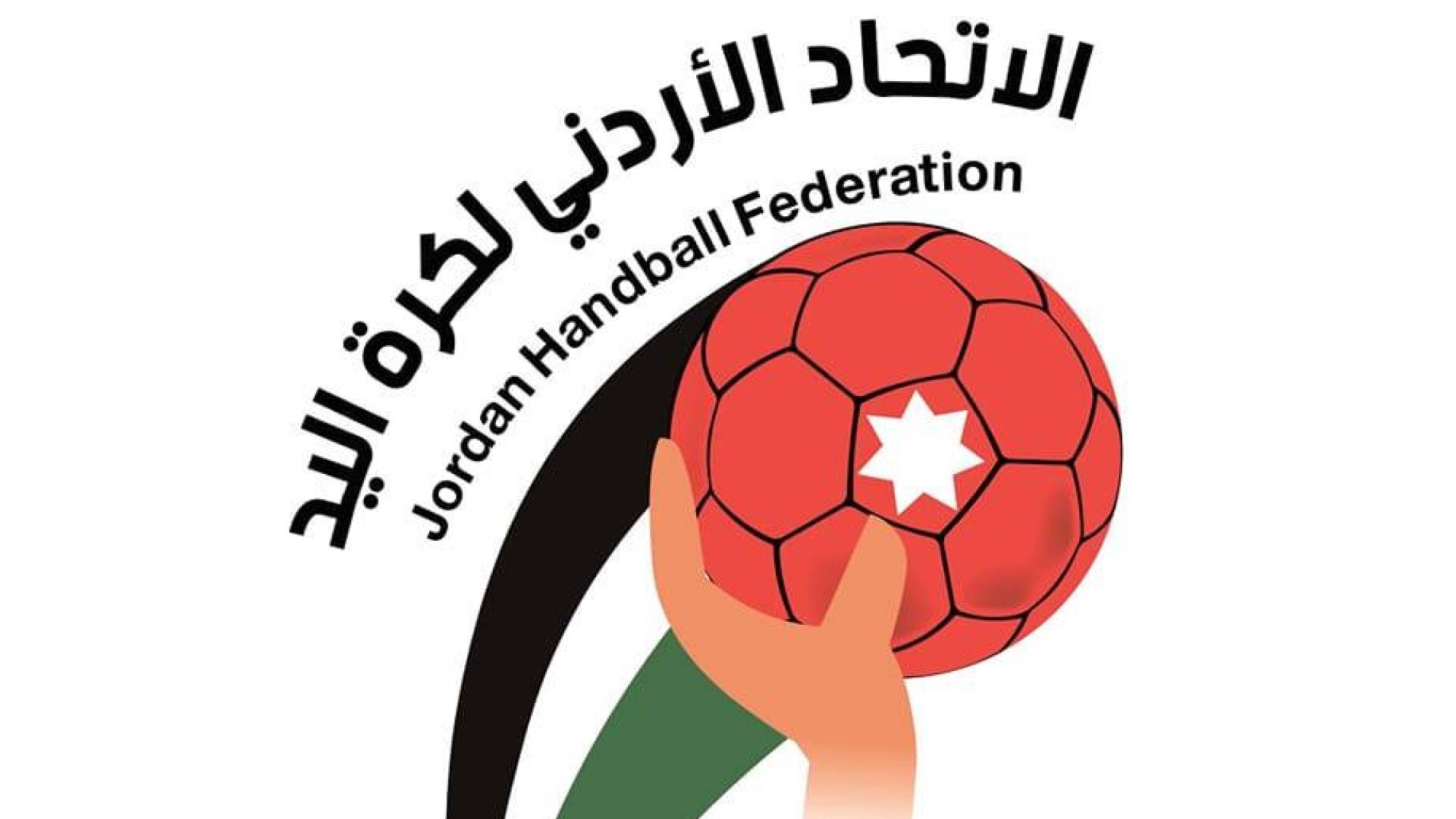 شعار الاتحاد الأردني