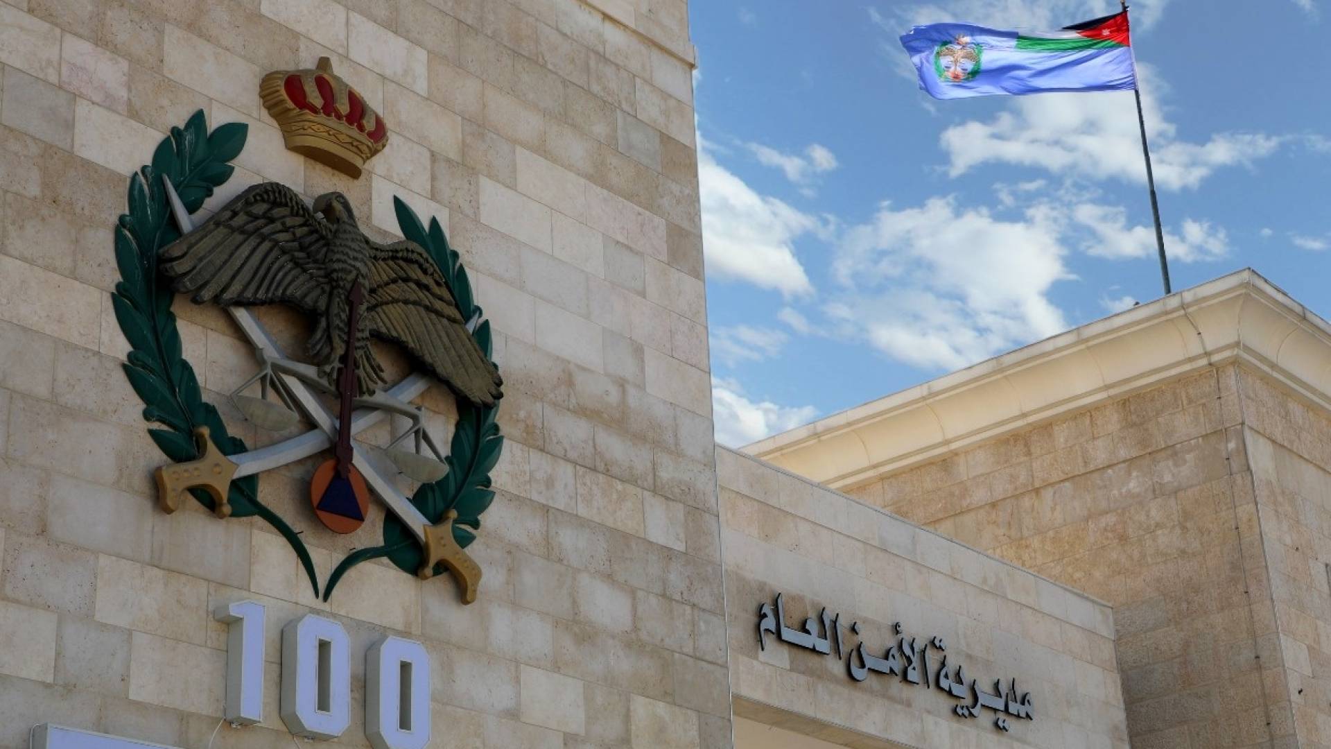 "الجرائم الإلكترونية" تحذر من النشر للجمعيات المحظورة ومنها ما يسمى بجماعة الإخوان المسلمين