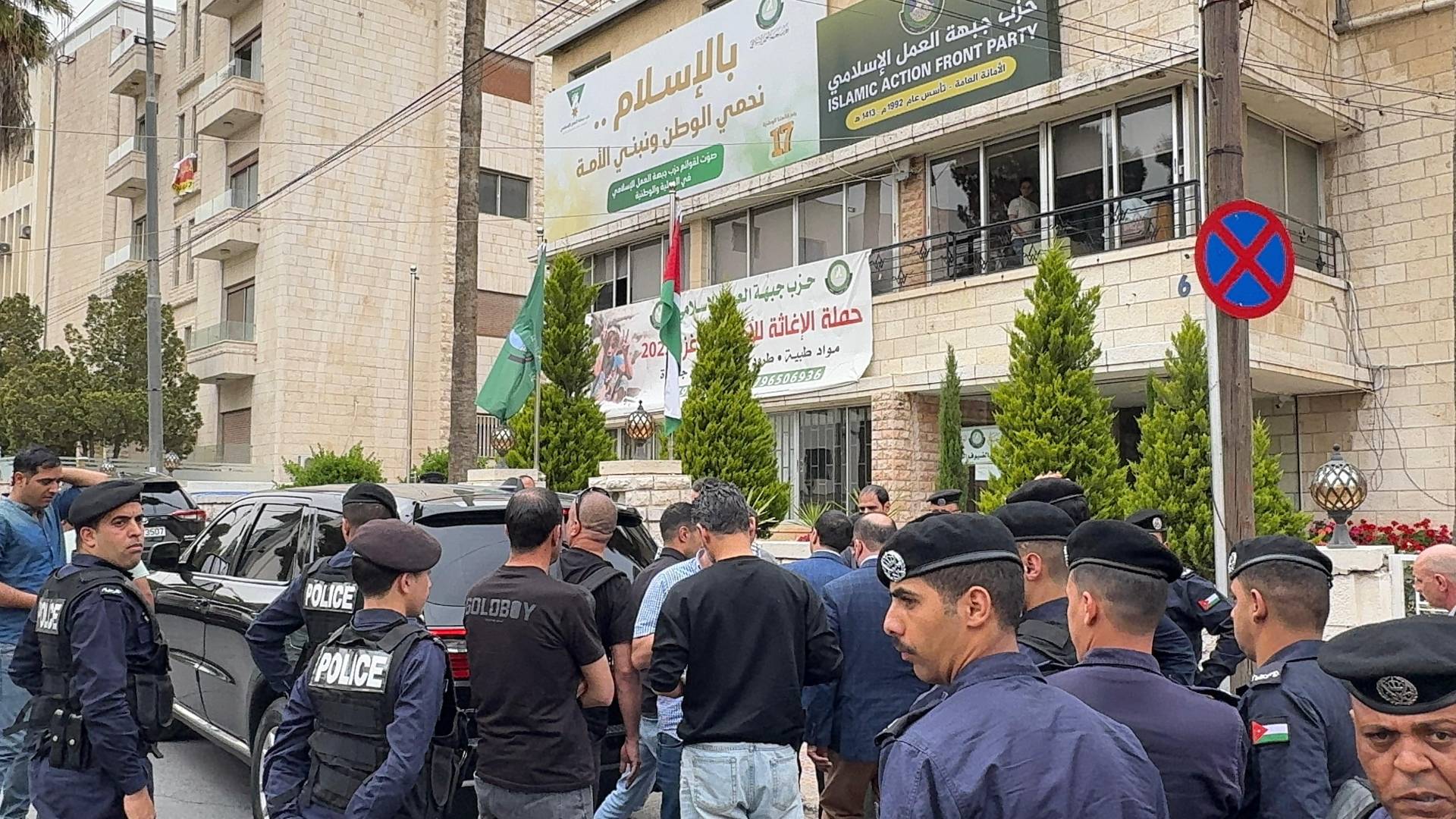 تفتيش مقار لغايات تحقيقية