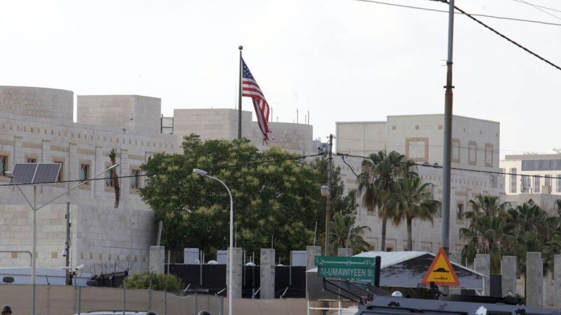 السفارة الأمريكية في الأردن