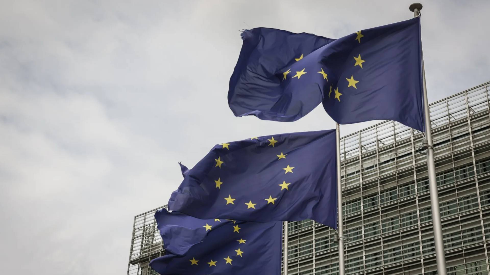 المفوضية الأوروبية