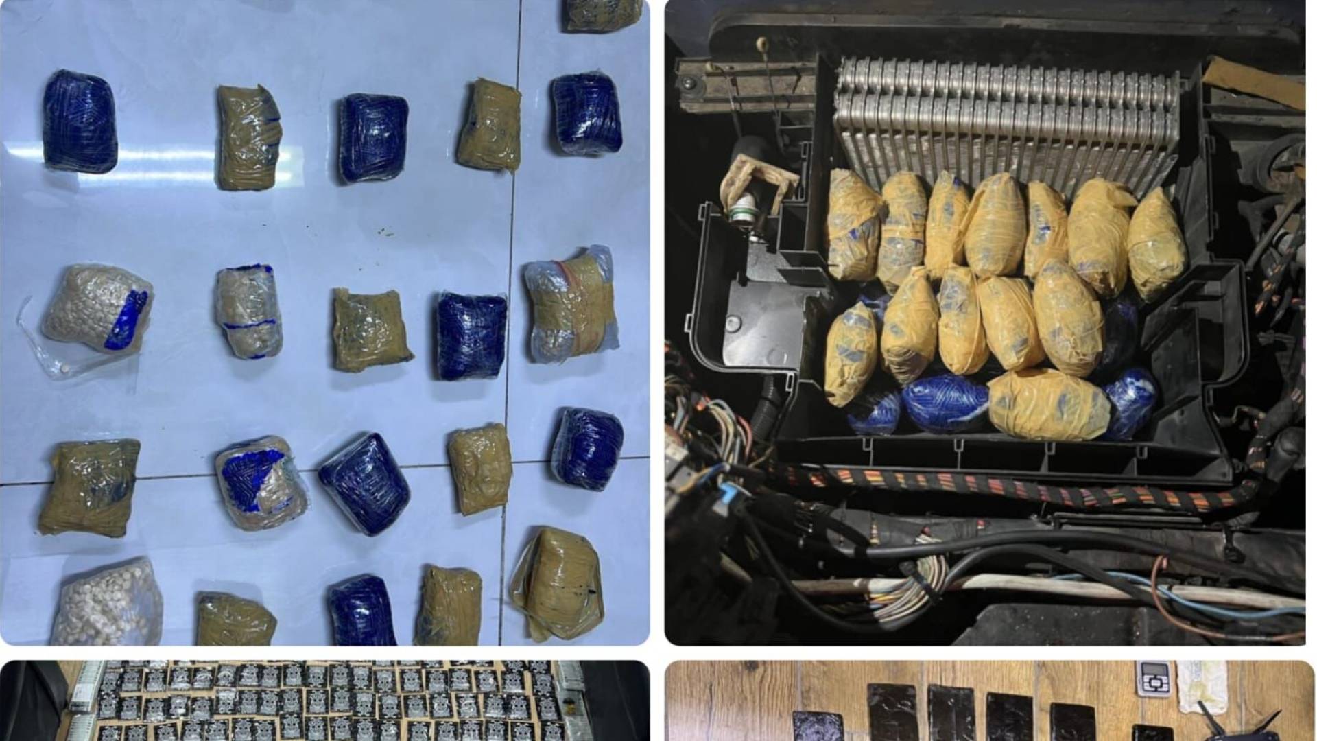 ضبط مواد مخدرة