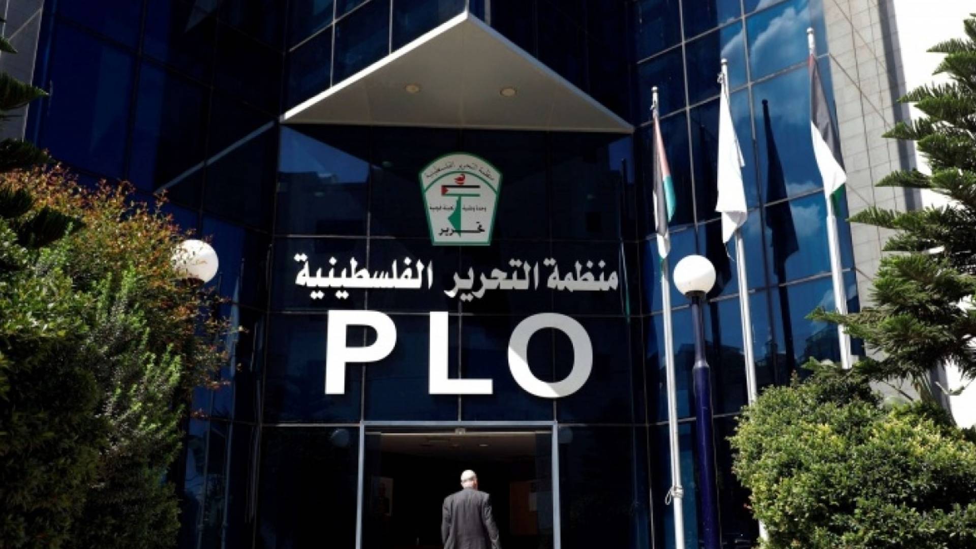 منظمة التحرير الفلسطينية