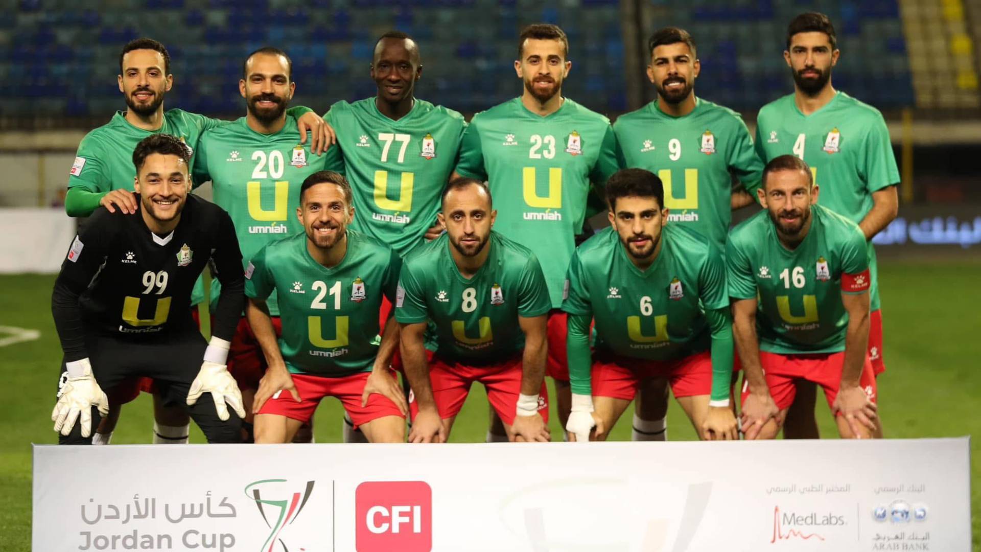 فريق الوحدات