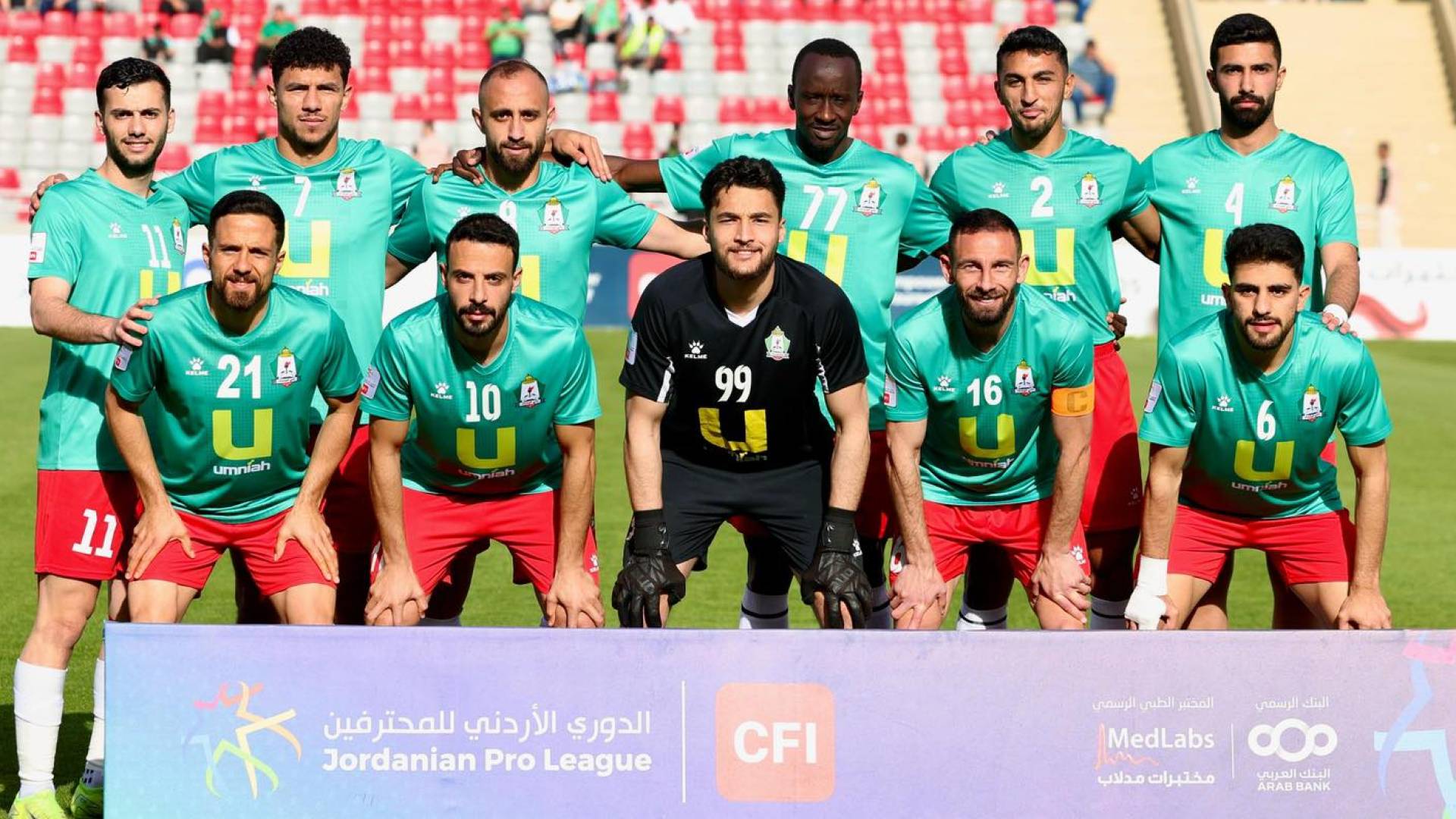 فريق الوحدات