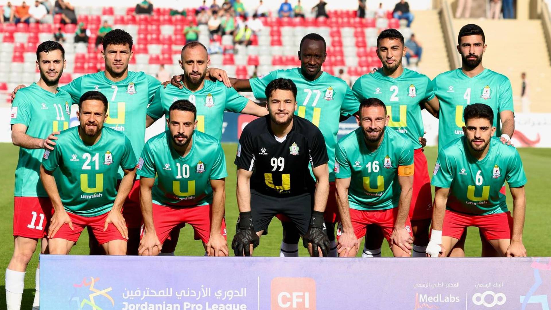 فريق الوحدات