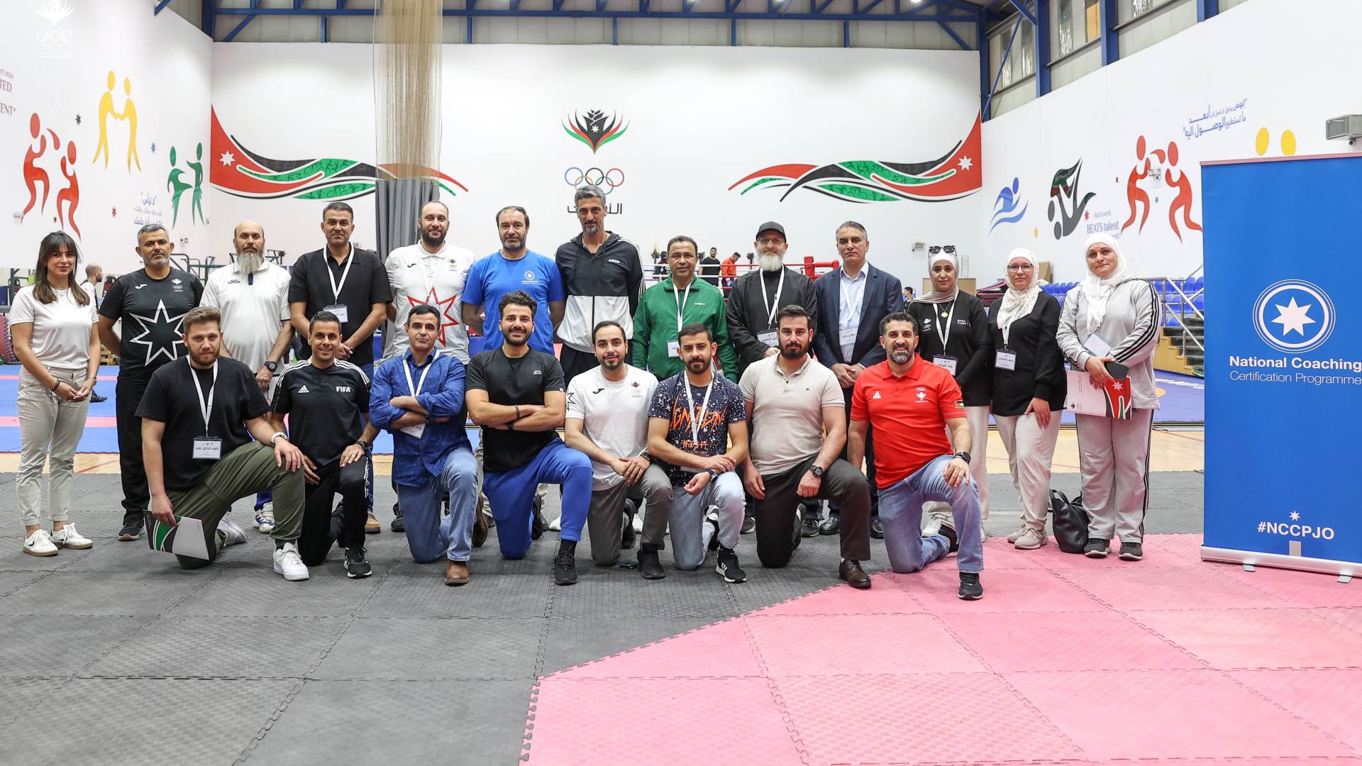 ختام دورة "ميسري التعلم" ضمن البرنامج الوطني لإعداد المدربين