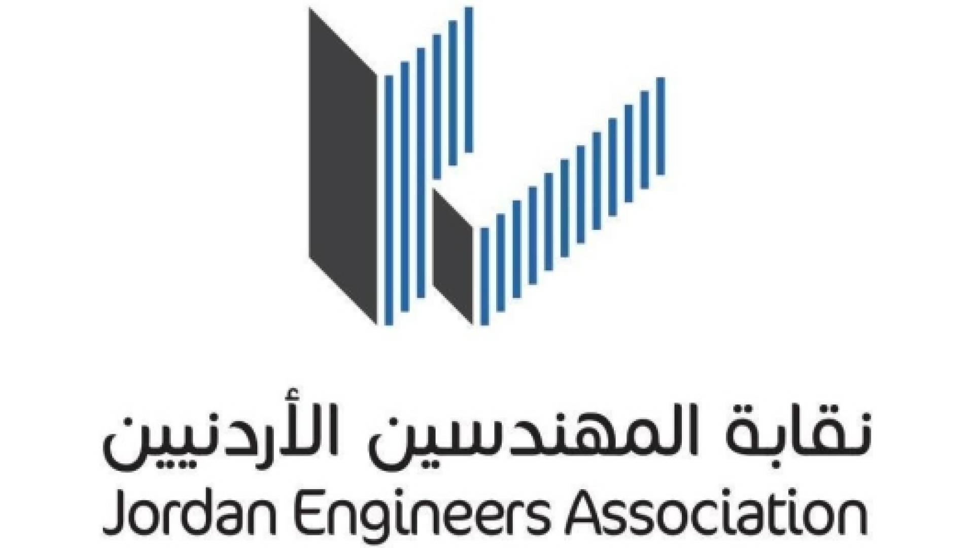 انتخابات هيئة المكاتب الهندسية تلحق هزيمة جديدة للتيار الإسلامي