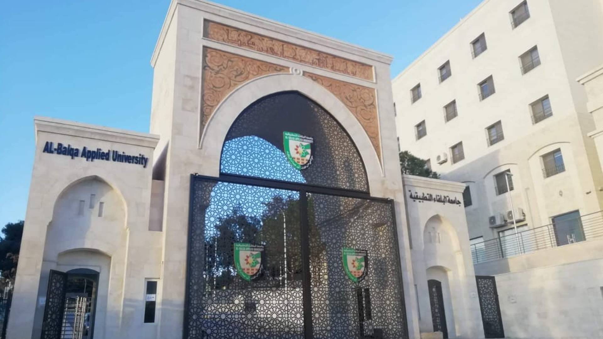 "البلقاء التطبيقية" تستحدث دبلوما تدريبيا لتأهيل معلمي اللغة العربية للناطقين بغيرها