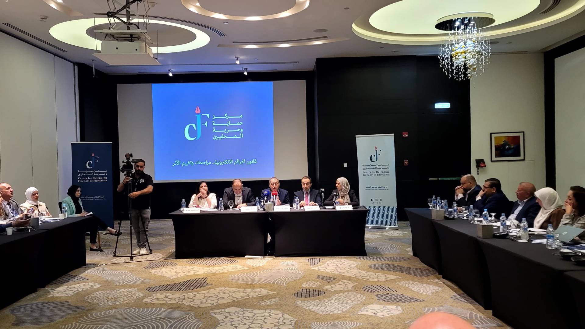 المركز الوطني لحقوق الإنسان