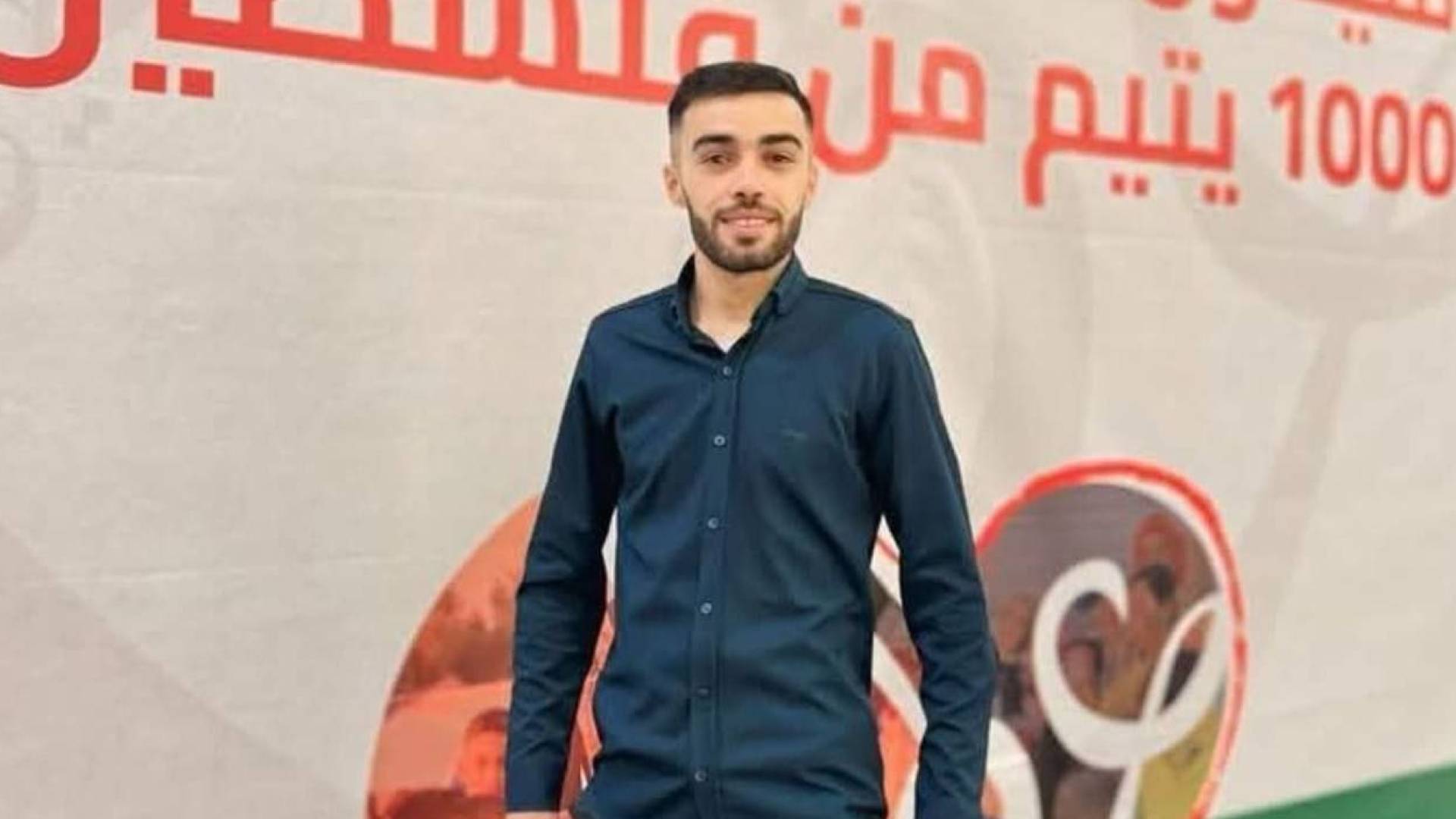 الشاب الشهيد علاء خضير