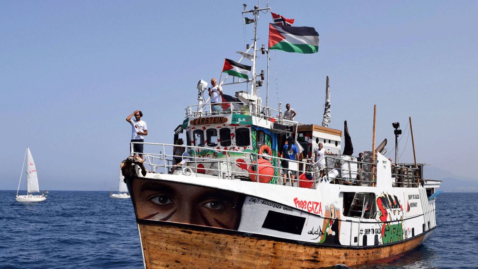 أسطول الحرية