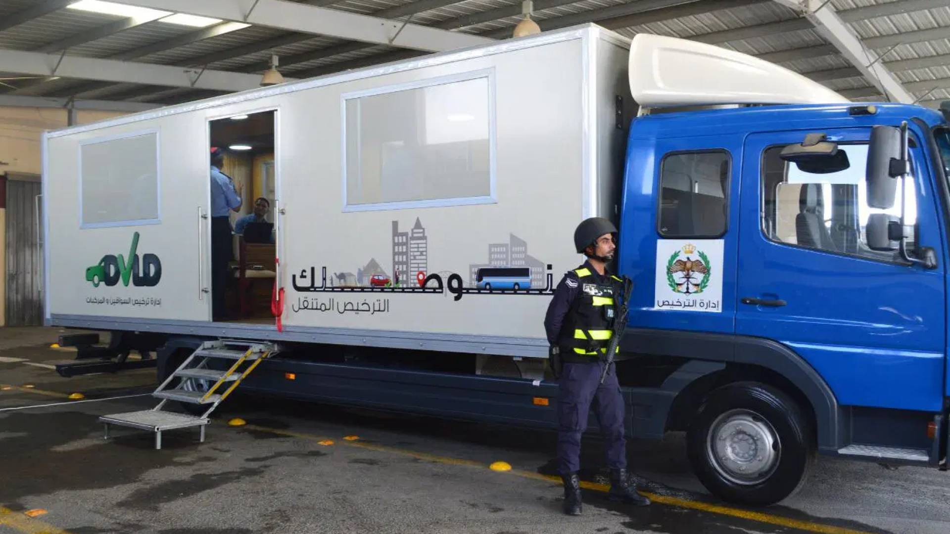 الترخيص المتنقل