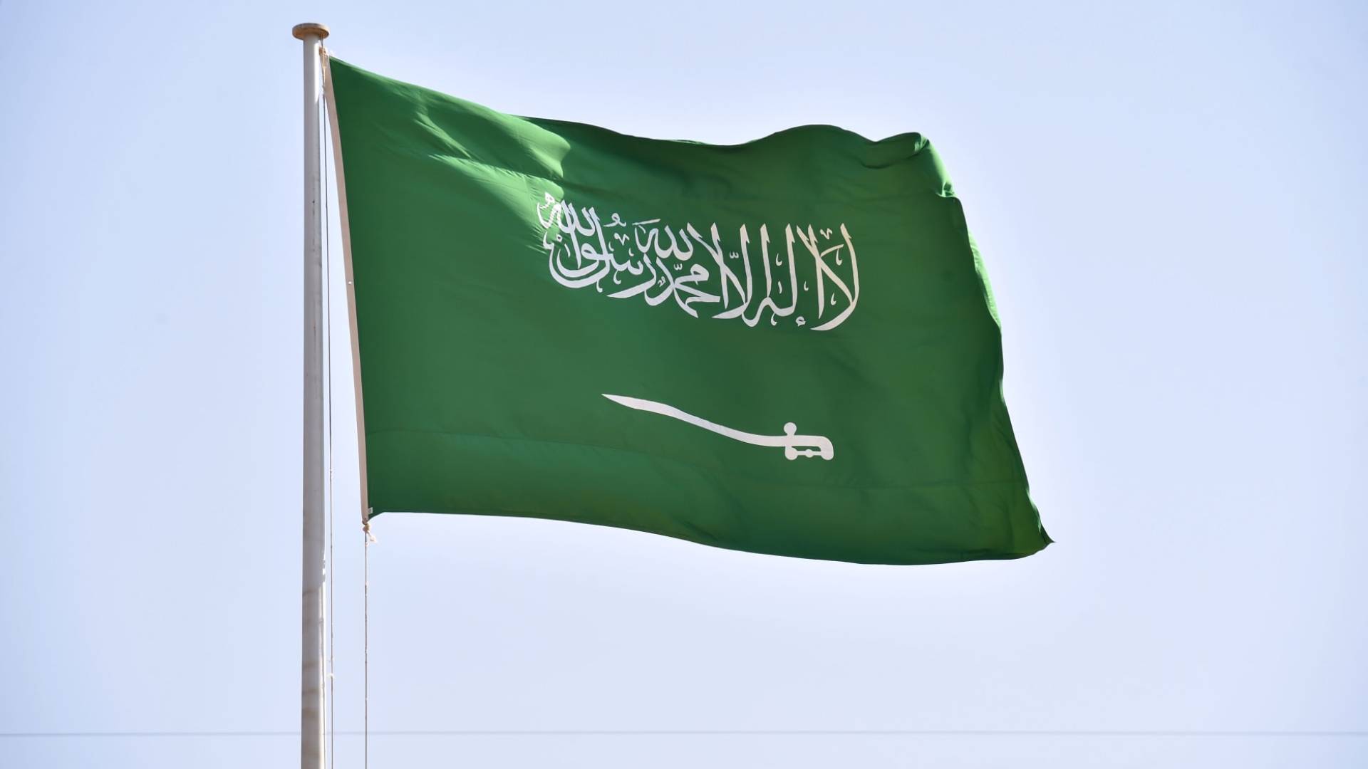 علم السعودية