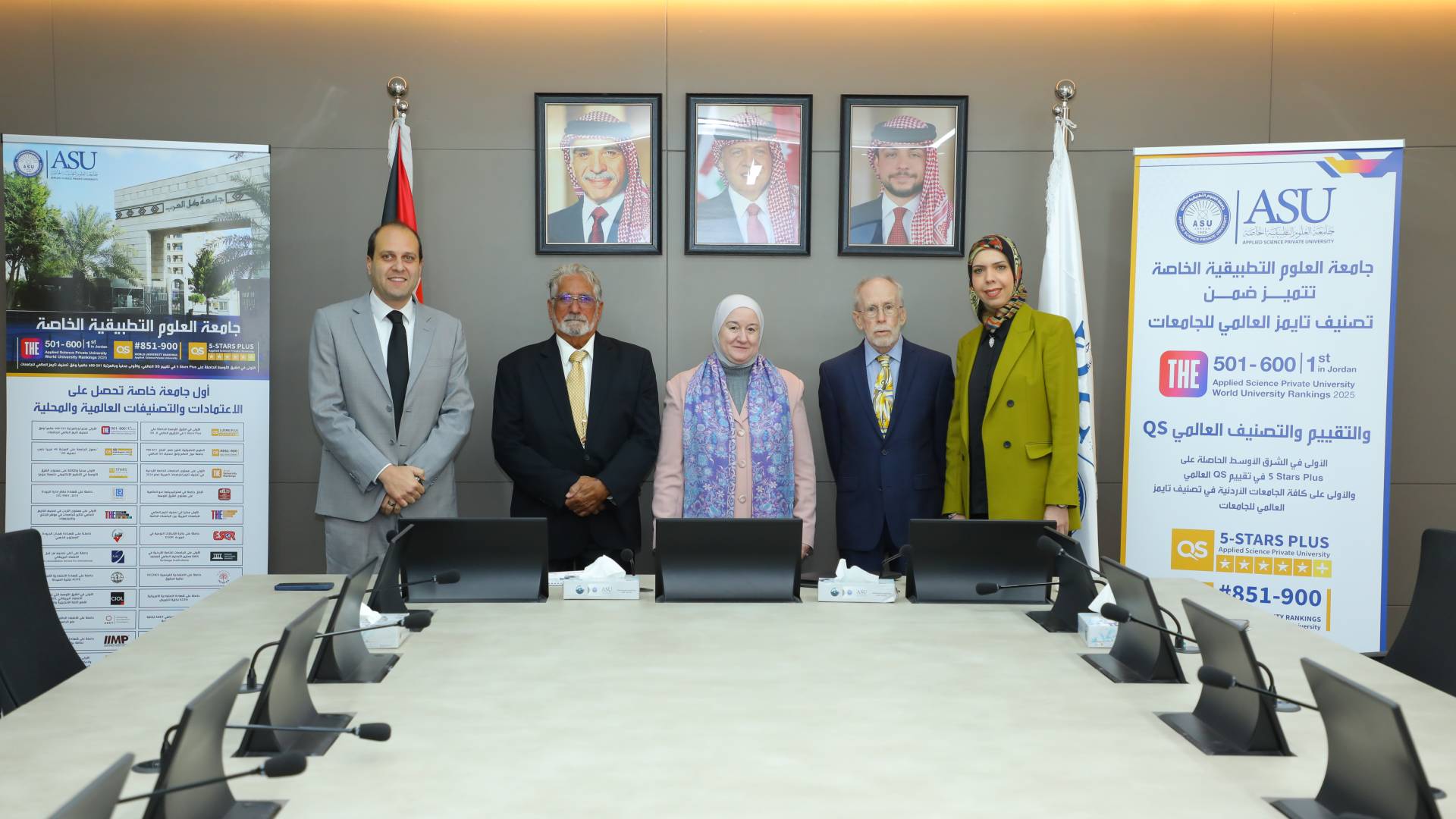 جامعة العلوم التطبيقية الخاصة