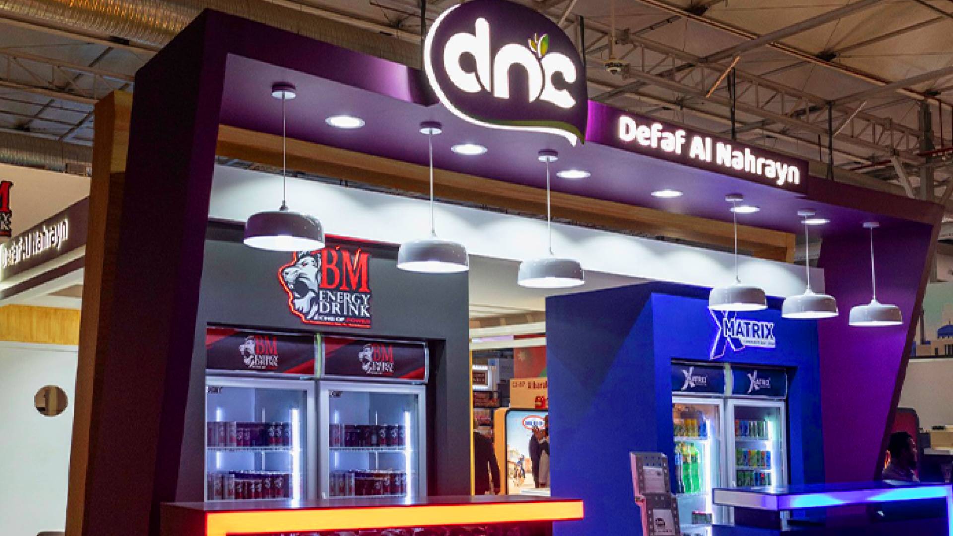 تستعد شركة ضفاف النهرين (DNC) للمشاركة في معرض الأغذية السعودي 2025